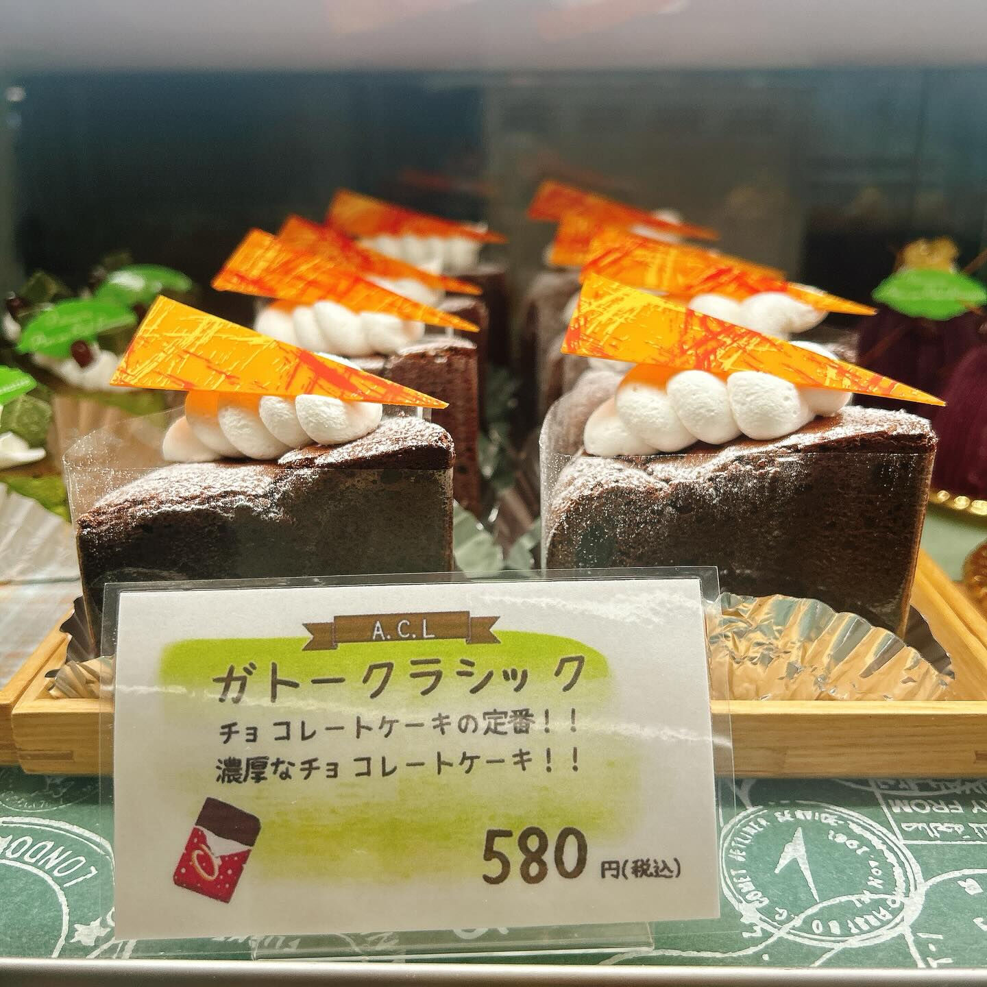 🌙浜松スイーツのお知らせ🌈