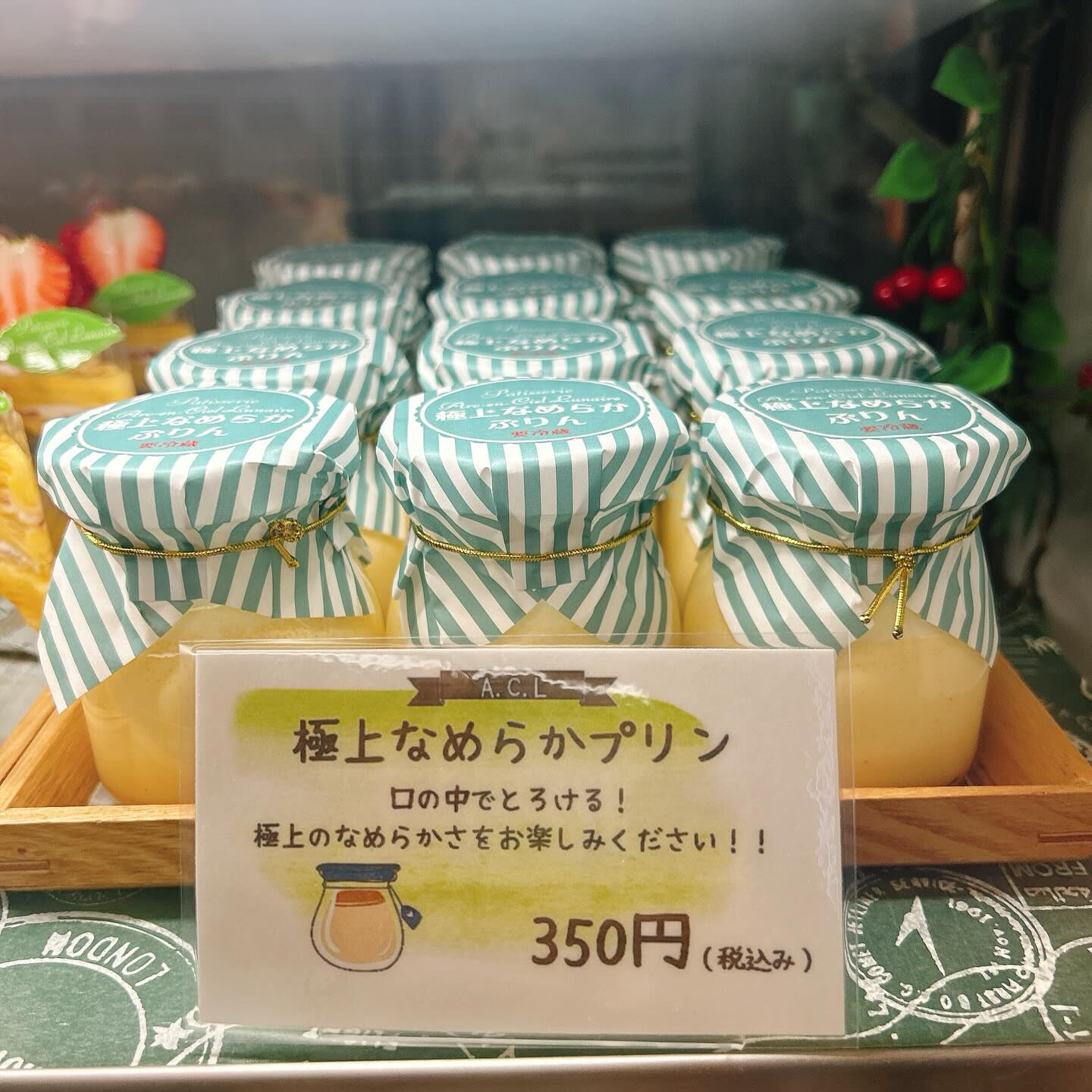 🌙浜松スイーツのお知らせ🌈