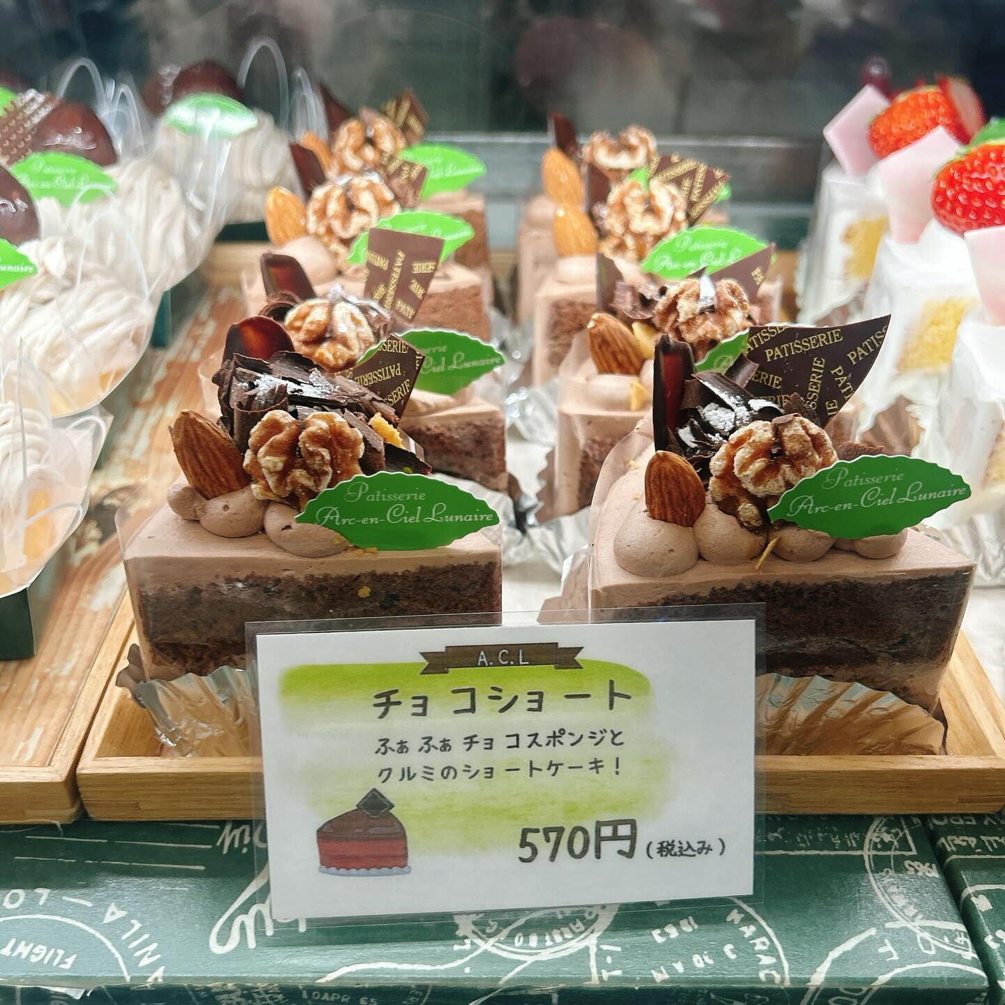 🌙浜松スイーツのお知らせ🌈