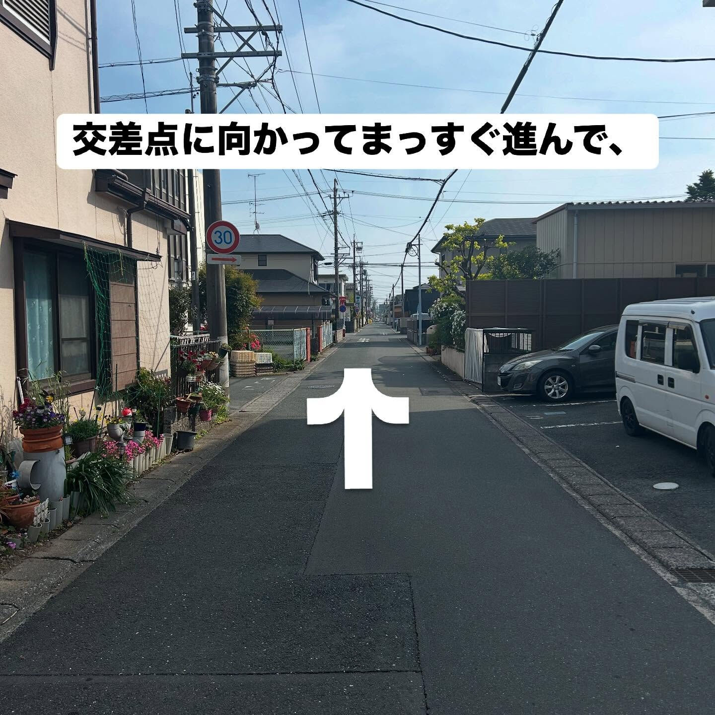 【有難いことに駐車場が増えました😭】