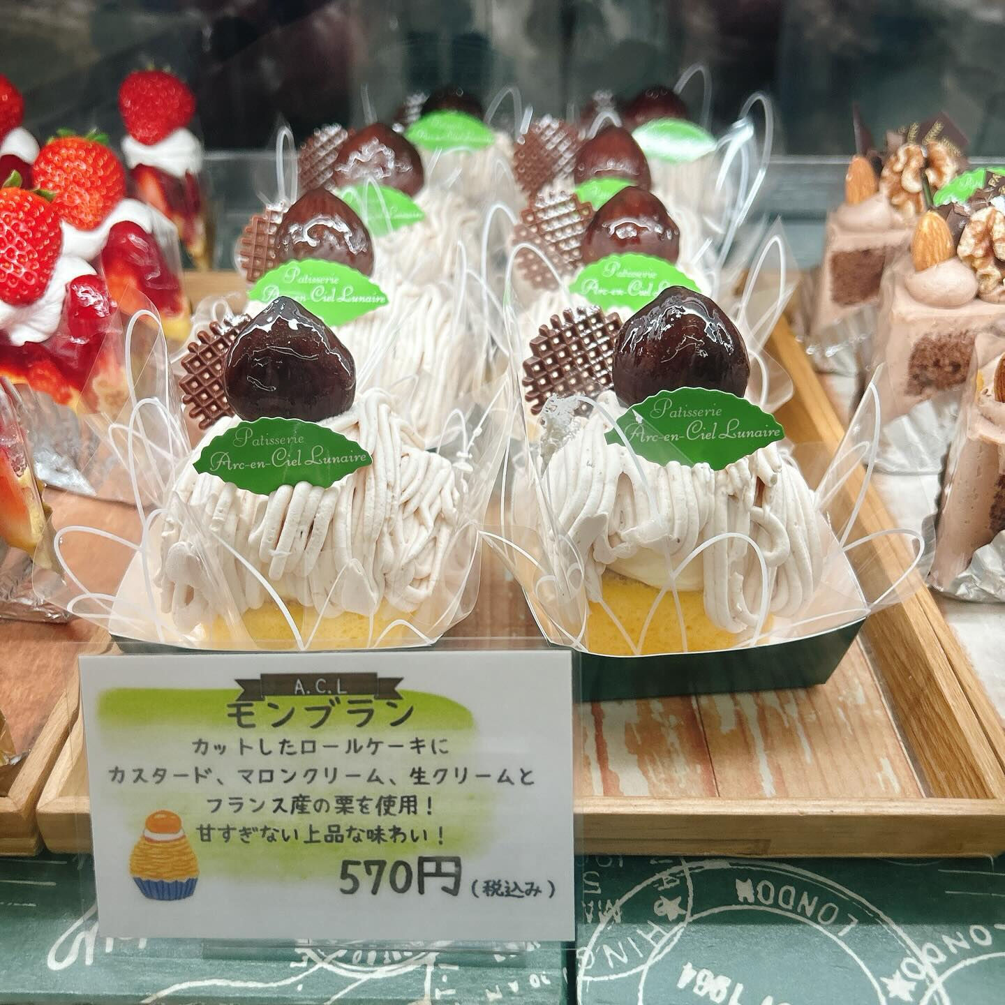 🌙浜松スイーツのお知らせ🌈