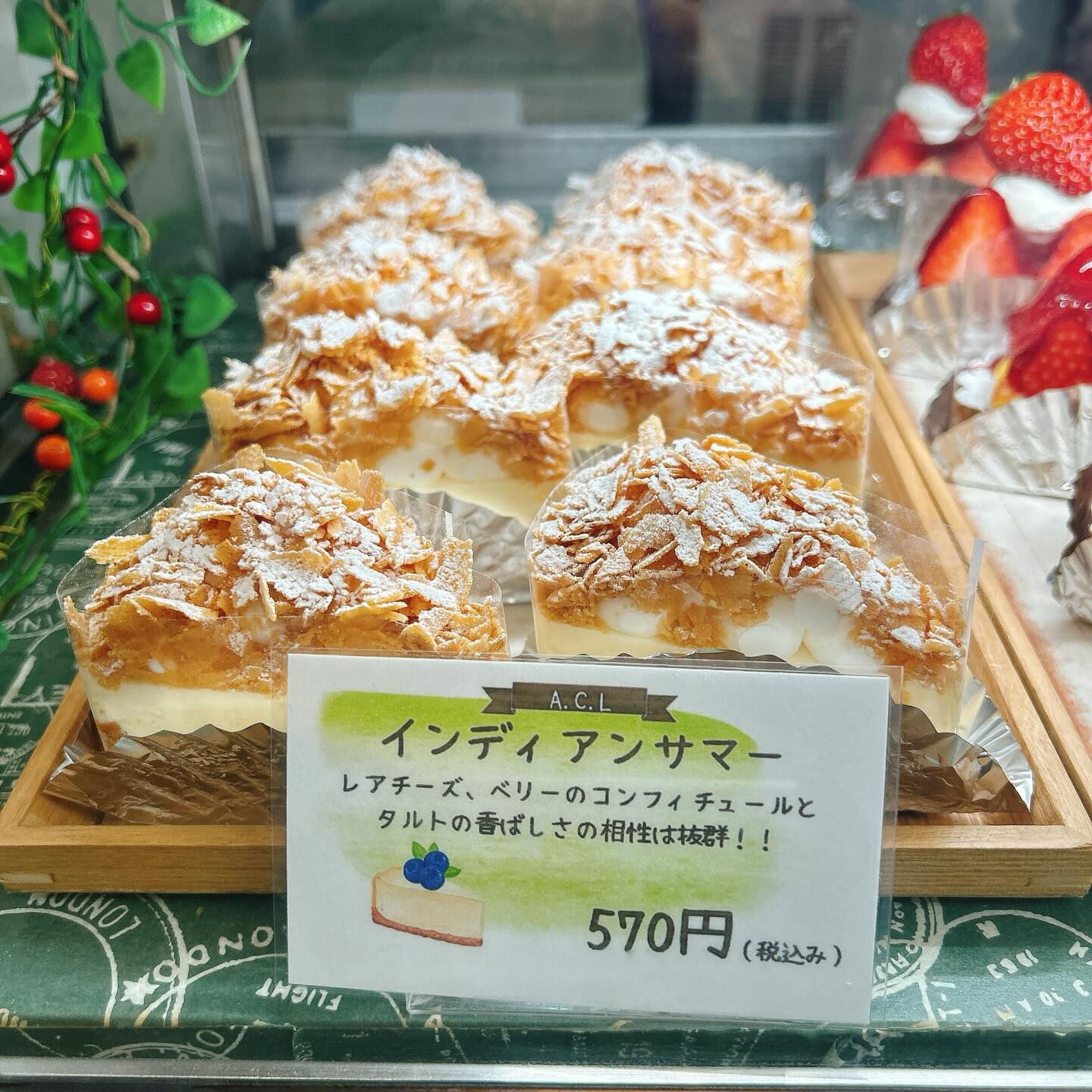 🌙浜松スイーツのお知らせ🌈