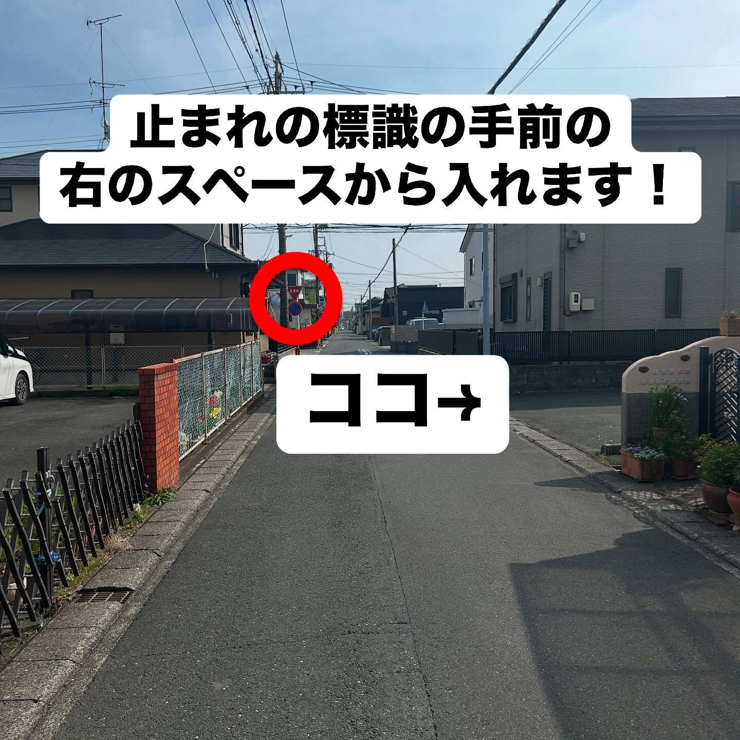 【有難いことに駐車場が増えました😭】