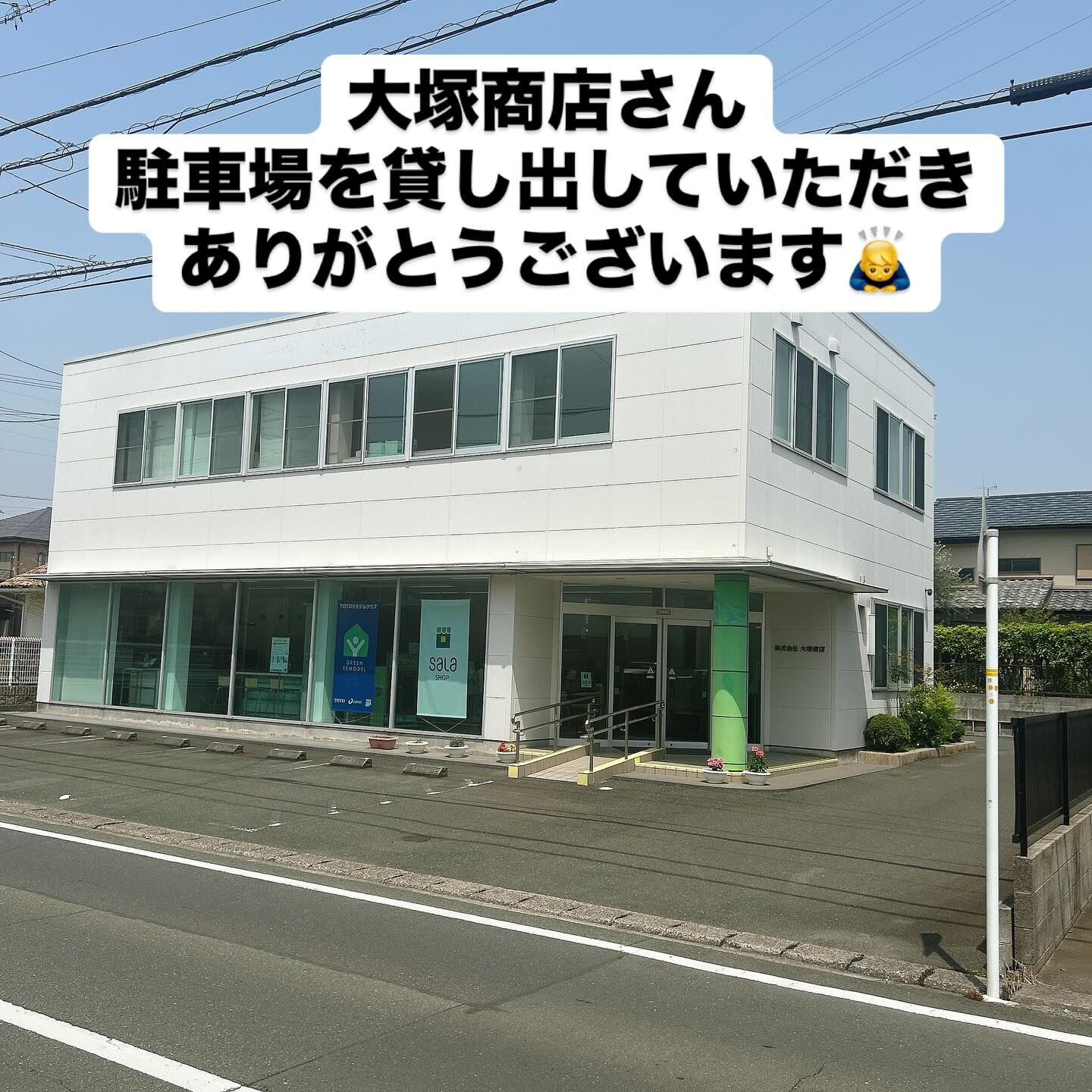 【有難いことに駐車場が増えました😭】