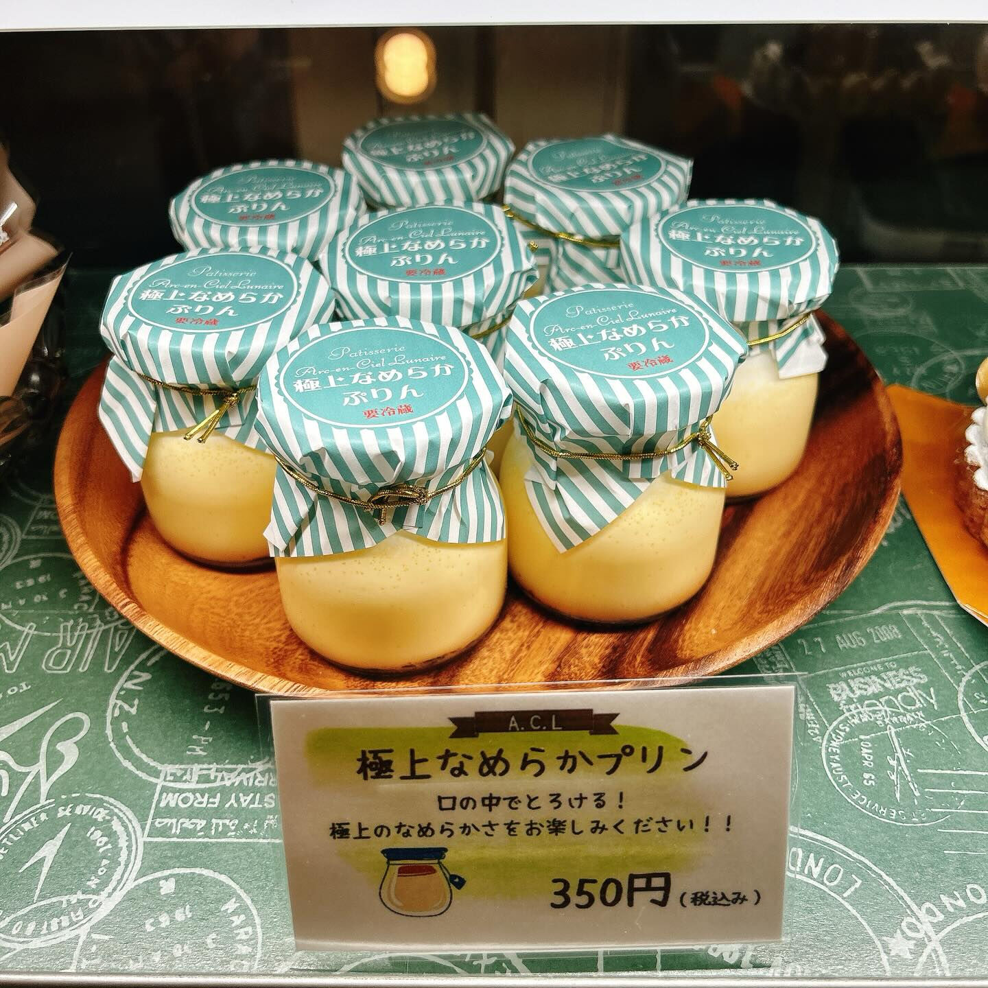 🌙浜松スイーツのお知らせ🌈