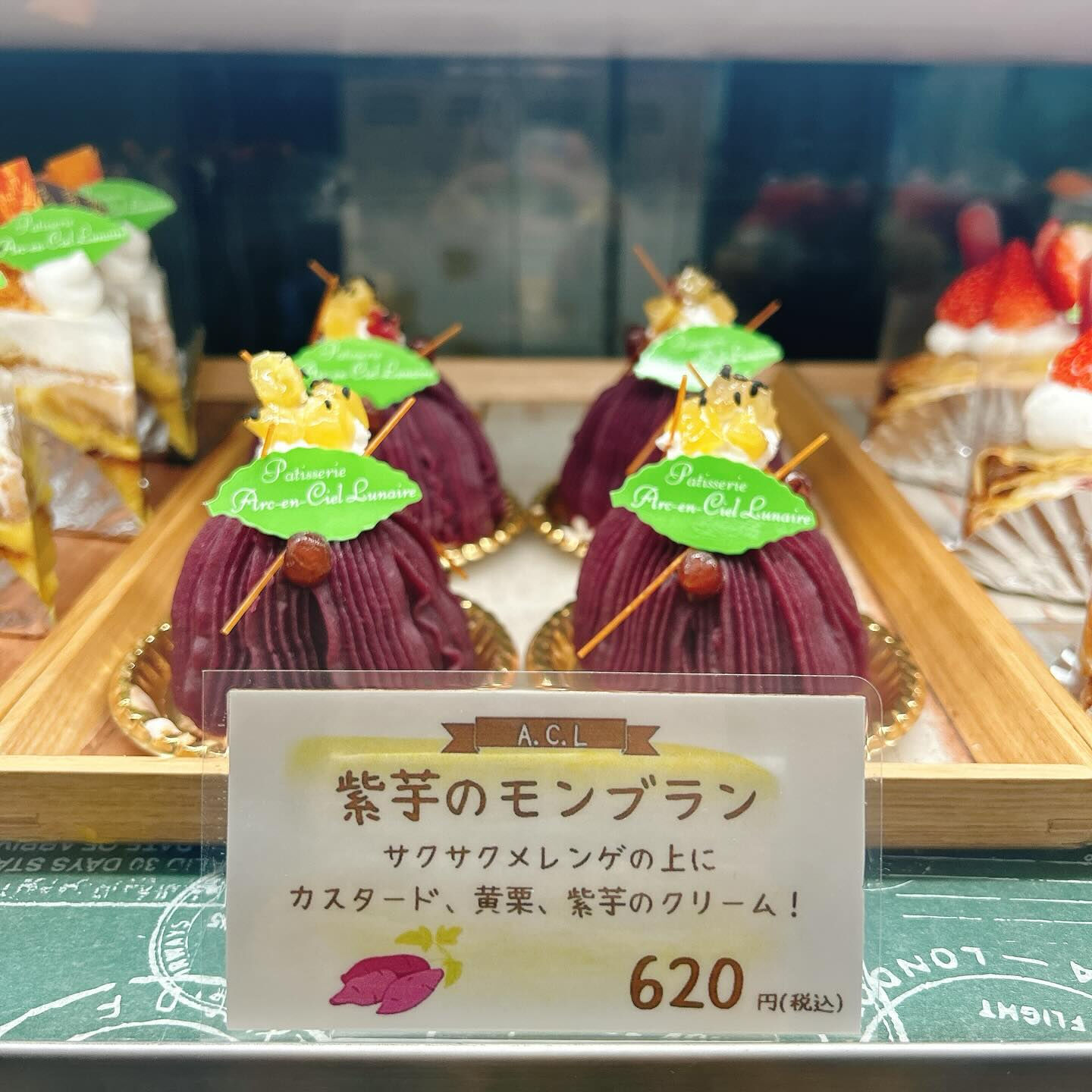 🌙浜松スイーツのお知らせ🌈