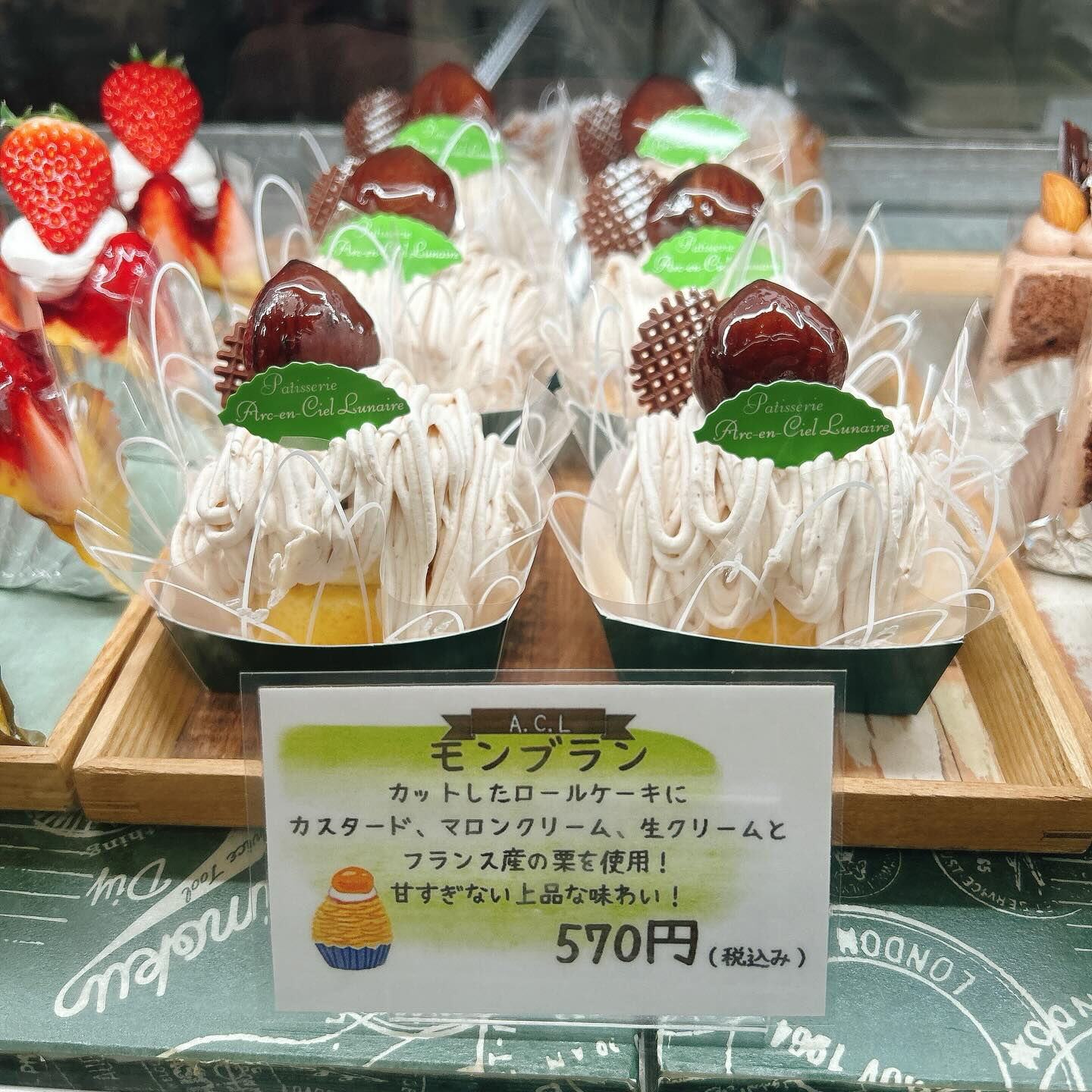 🌙浜松スイーツのお知らせ🌈