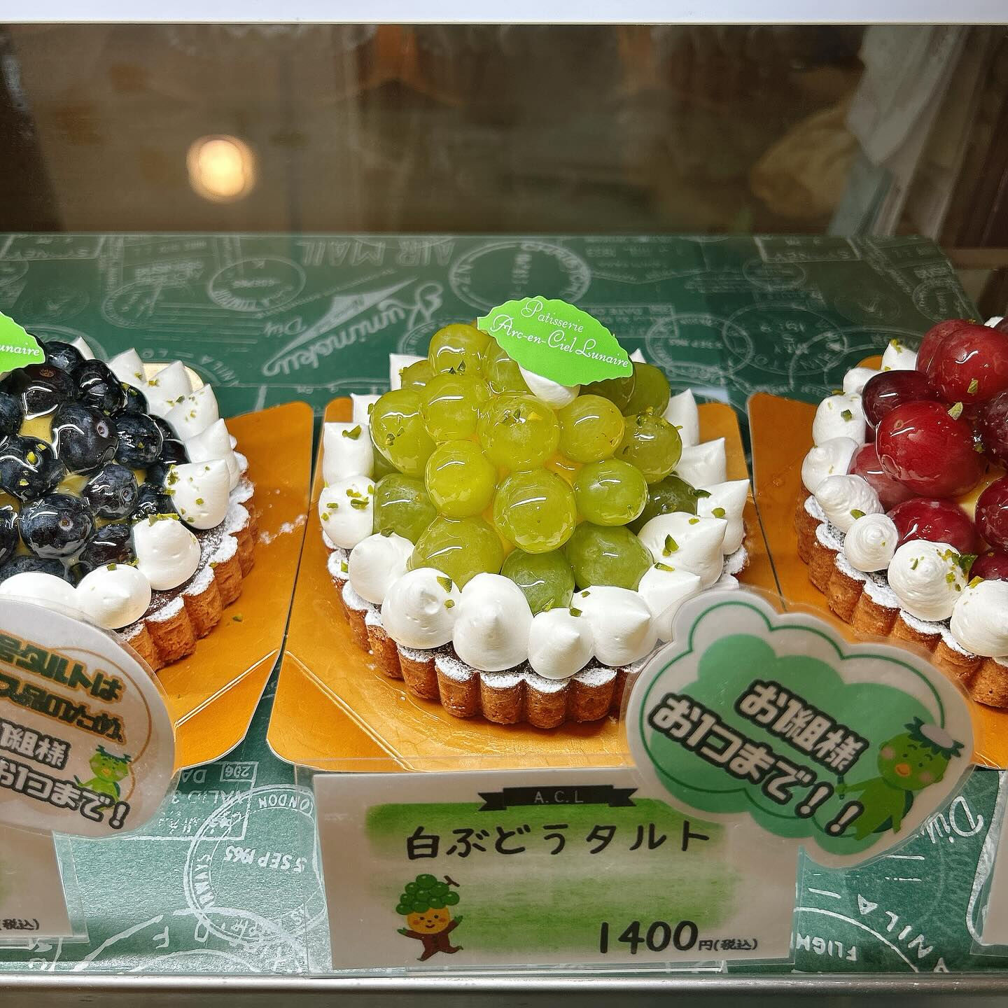 【本日メロンボーール出してます🍈】
