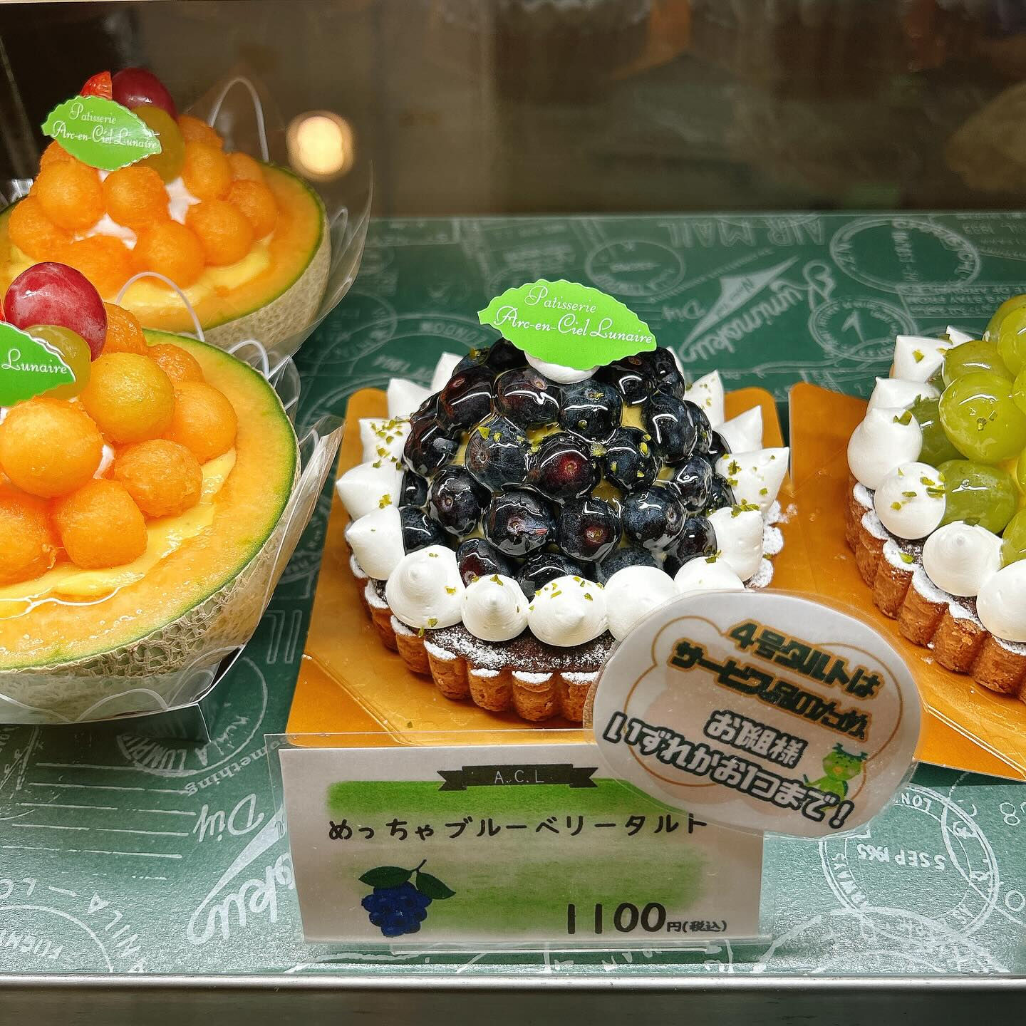 【本日メロンボーール出してます🍈】