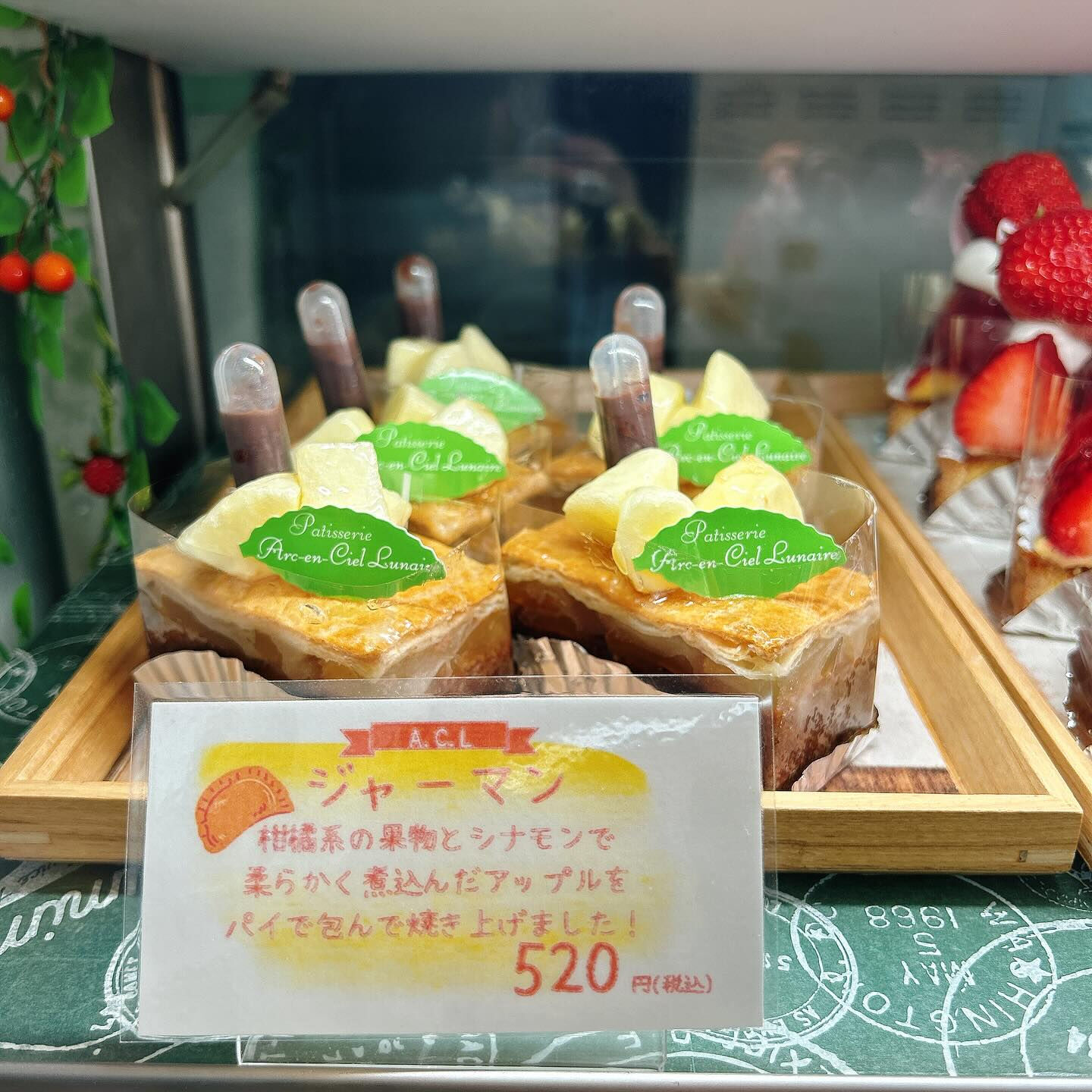 【本日メロンボーール出してます🍈】