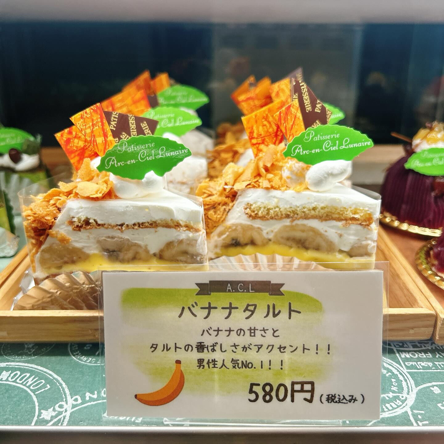 🌙浜松スイーツのお知らせ🌈