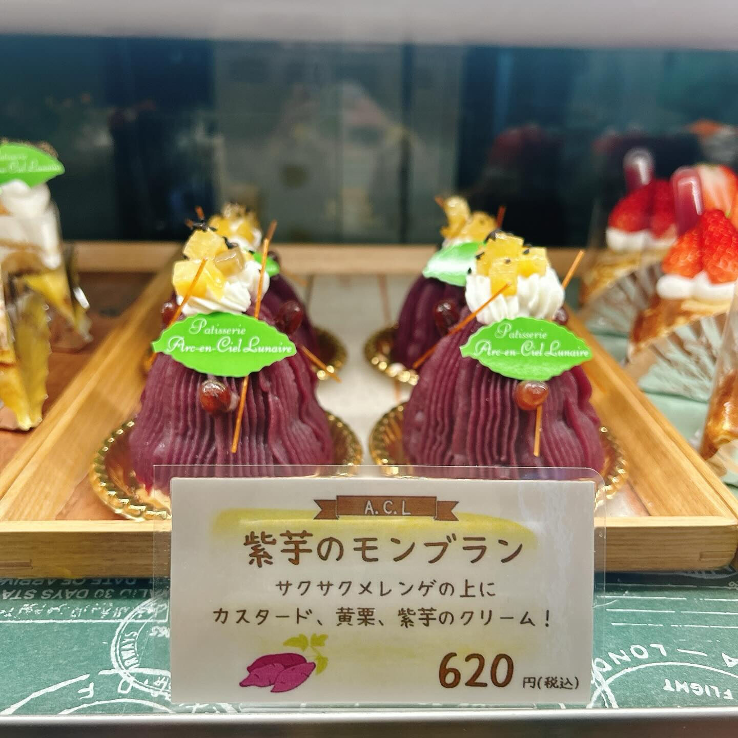 🌙浜松スイーツのお知らせ🌈