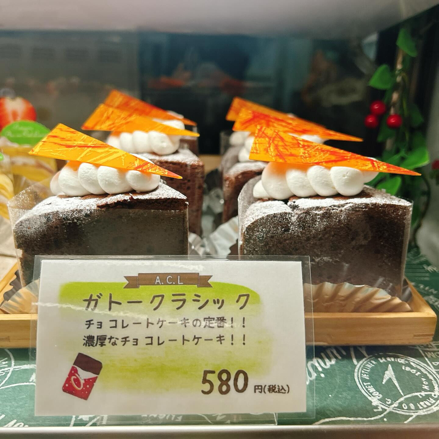 🌙浜松スイーツのお知らせ🌈