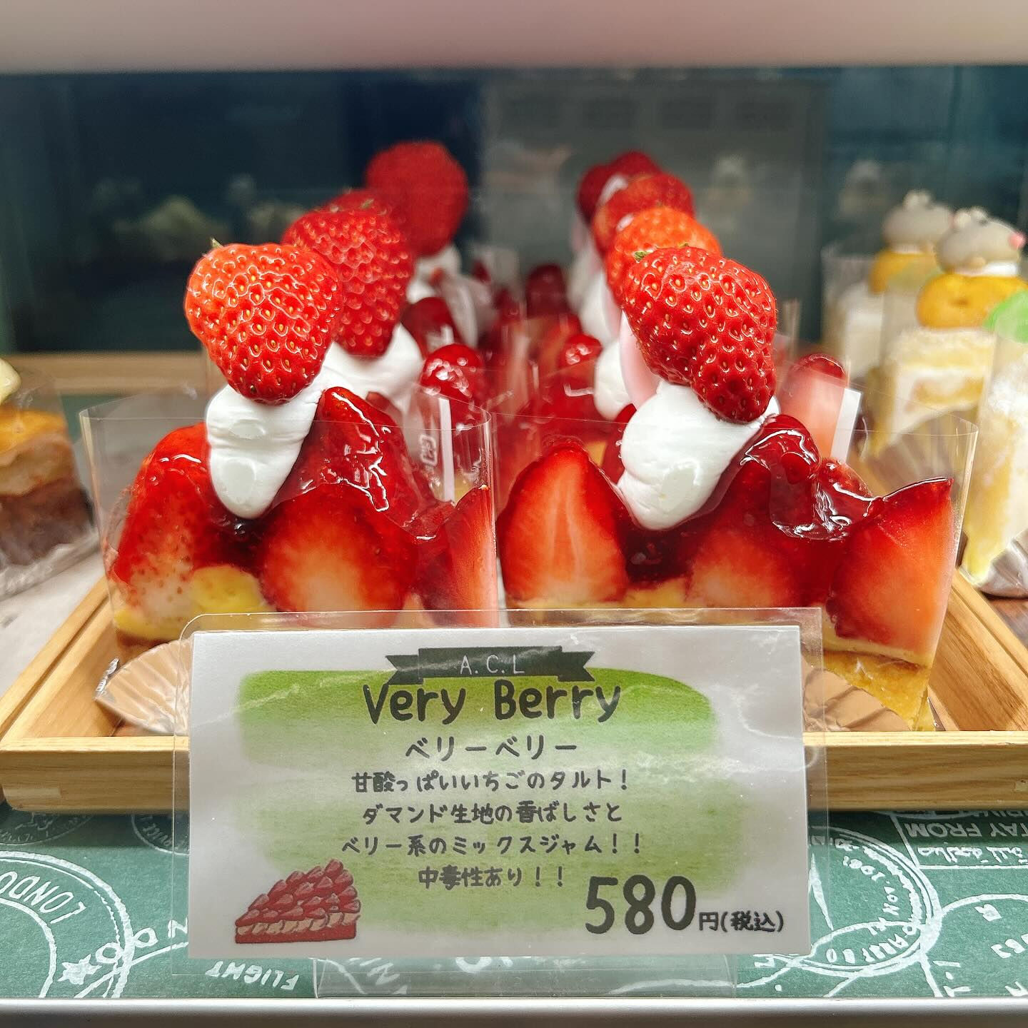 【本日メロンボーール出してます🍈】