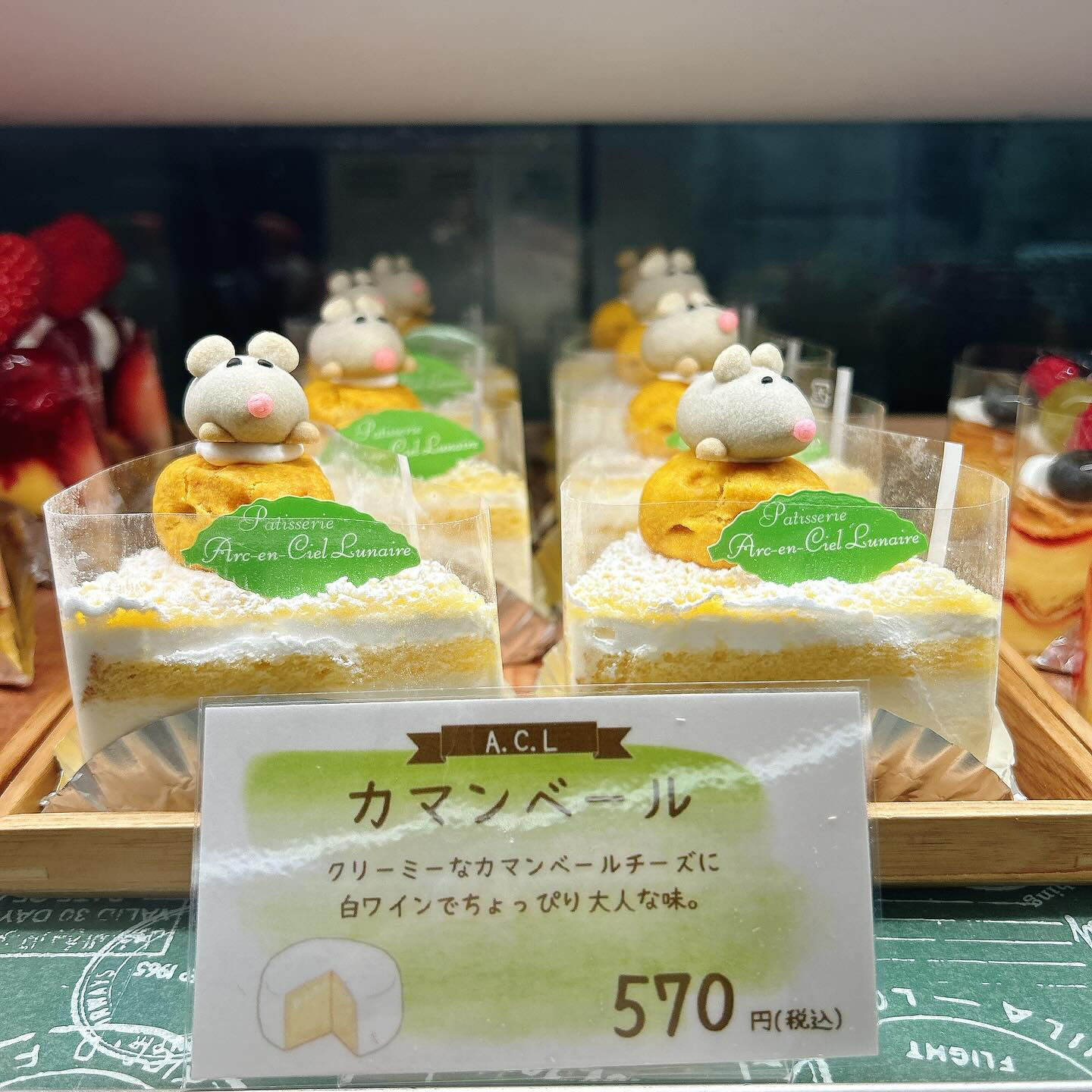 【本日メロンボーール出してます🍈】