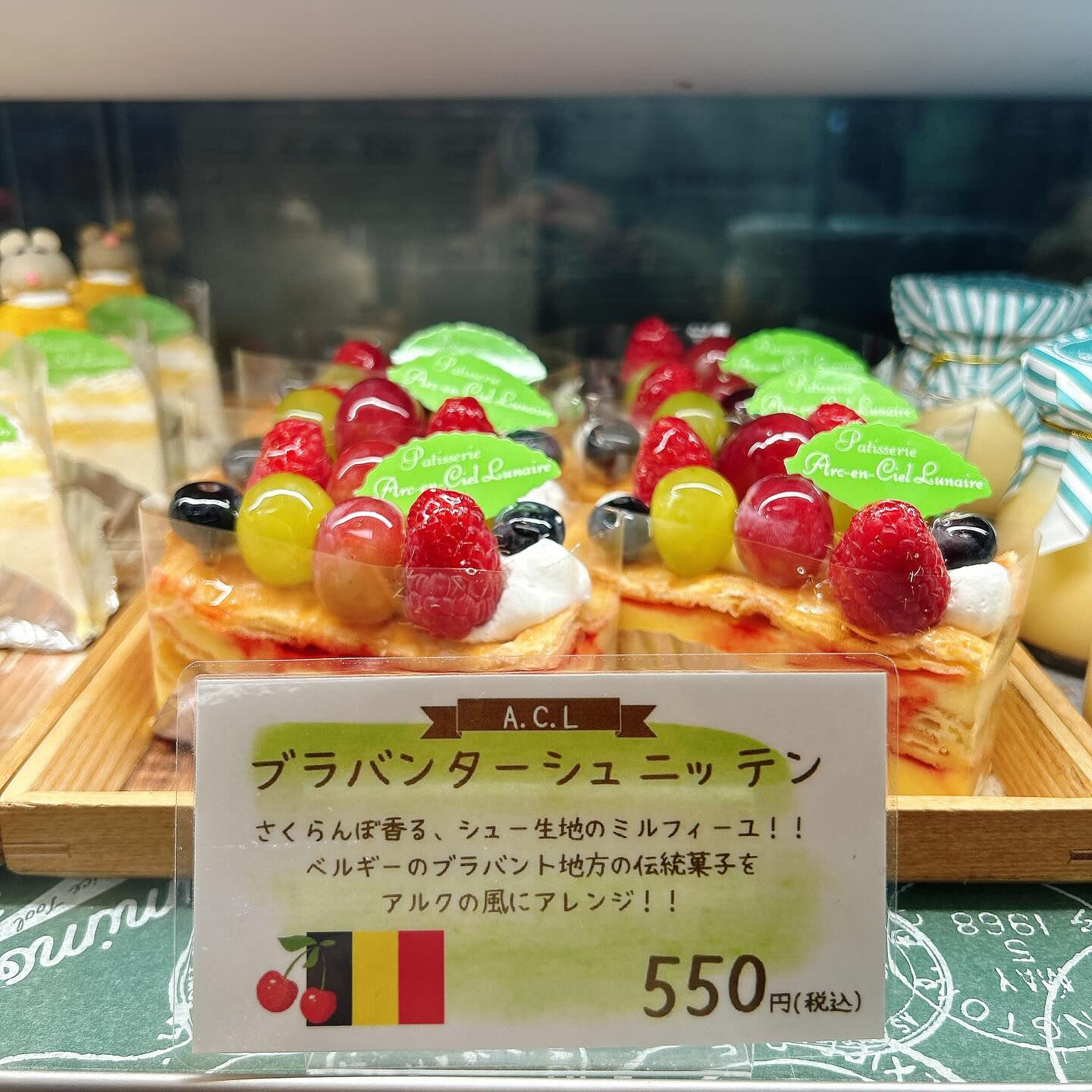 【本日メロンボーール出してます🍈】