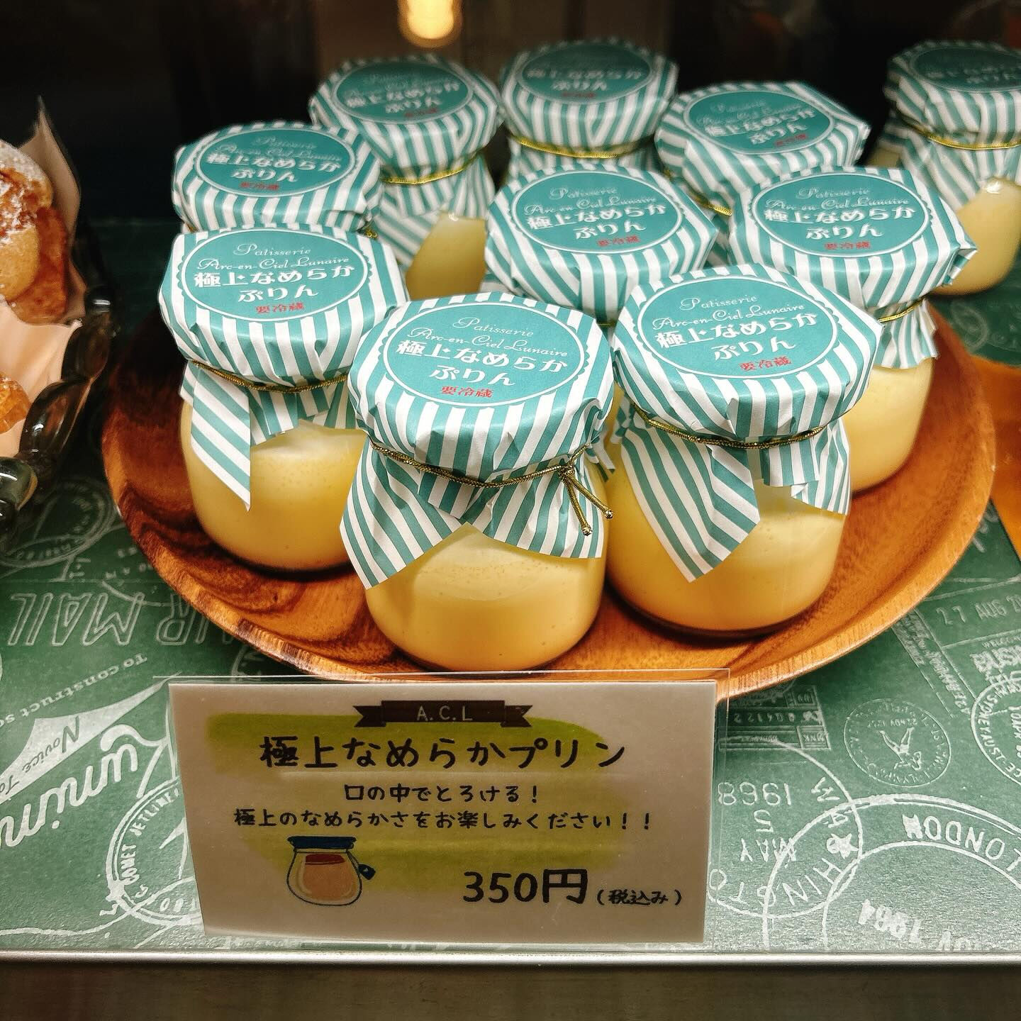 🌙浜松スイーツのお知らせ🌈