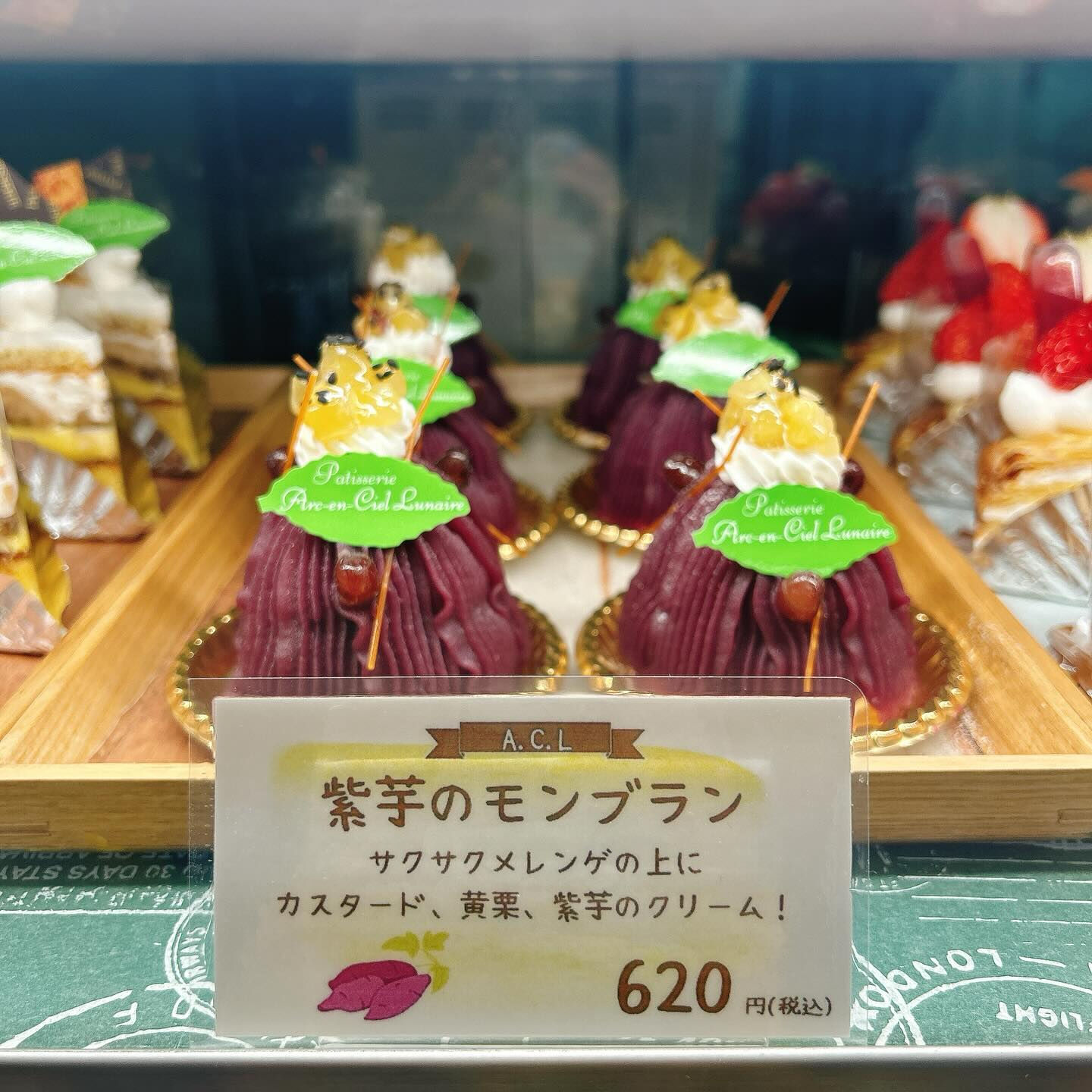 🌙浜松スイーツのお知らせ🌈