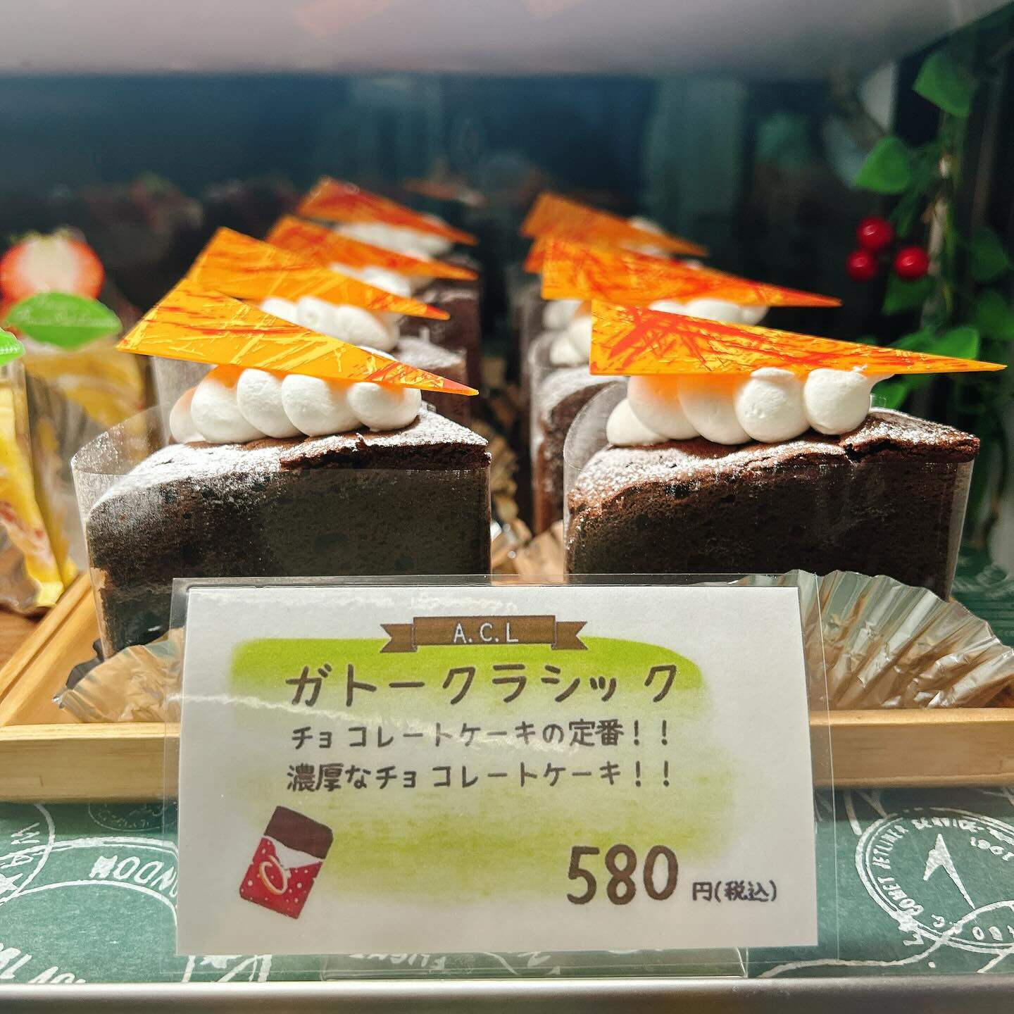 🌙浜松スイーツのお知らせ🌈