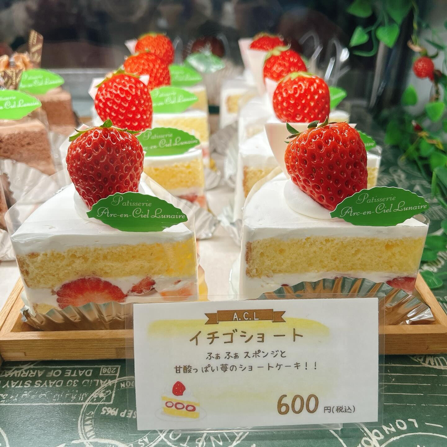 🌙浜松スイーツのお知らせ🌈