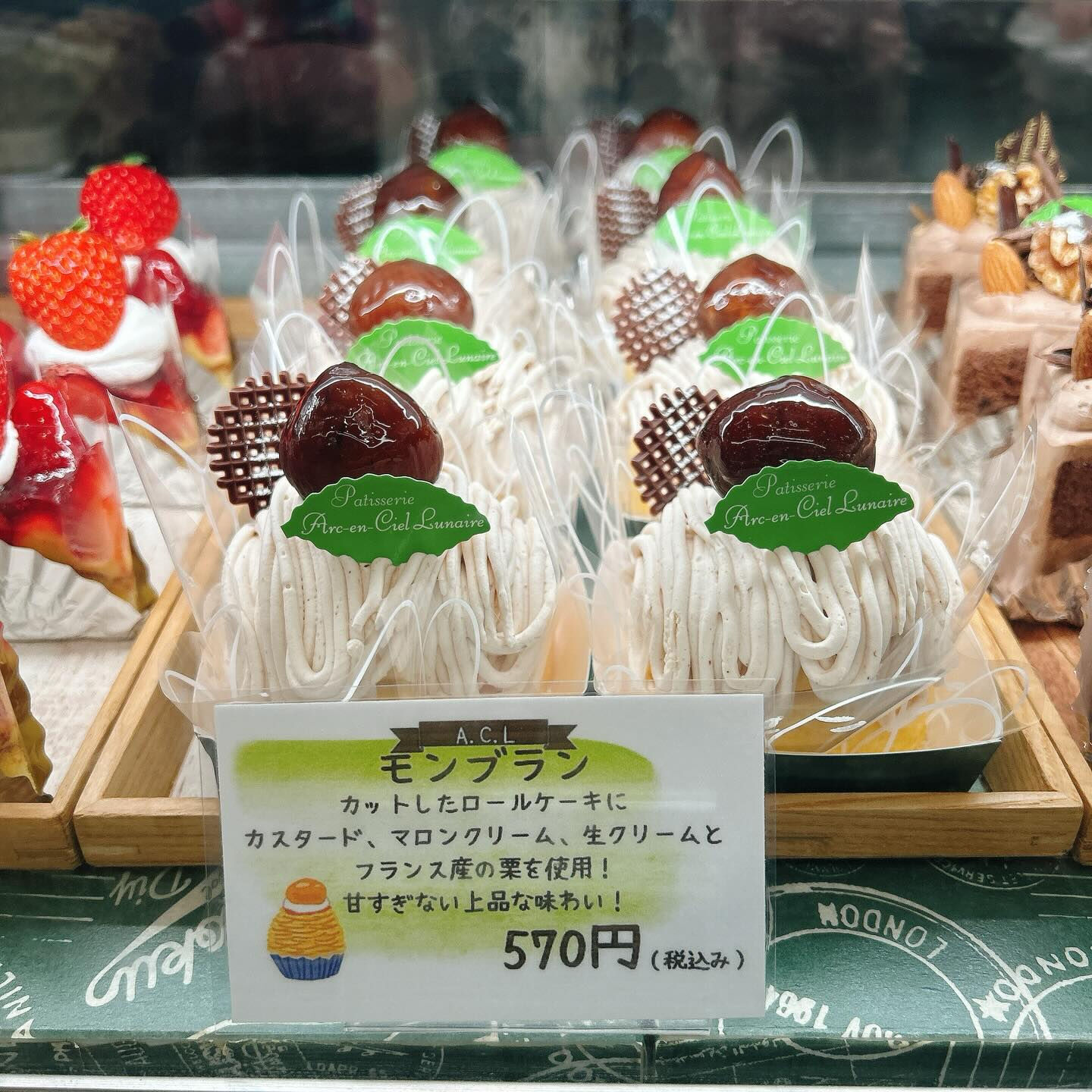 🌙浜松スイーツのお知らせ🌈
