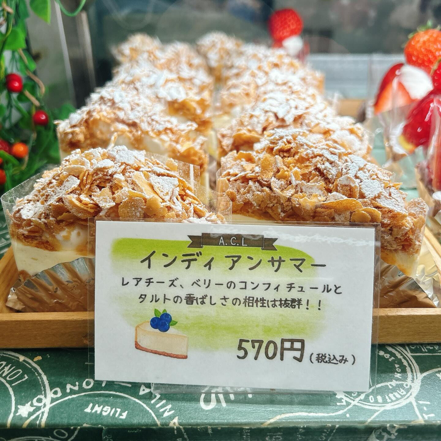 🌙浜松スイーツのお知らせ🌈