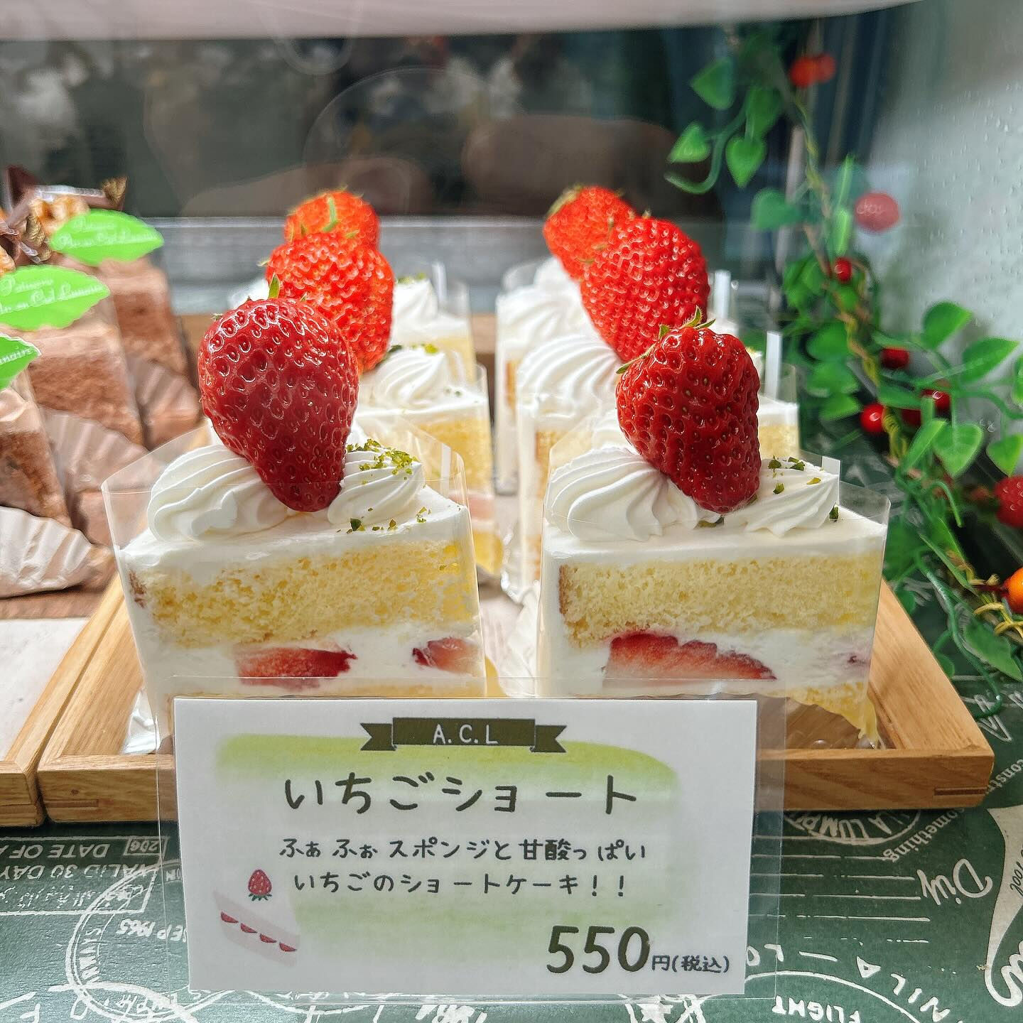 【本日メロンボーール出してます🍈】