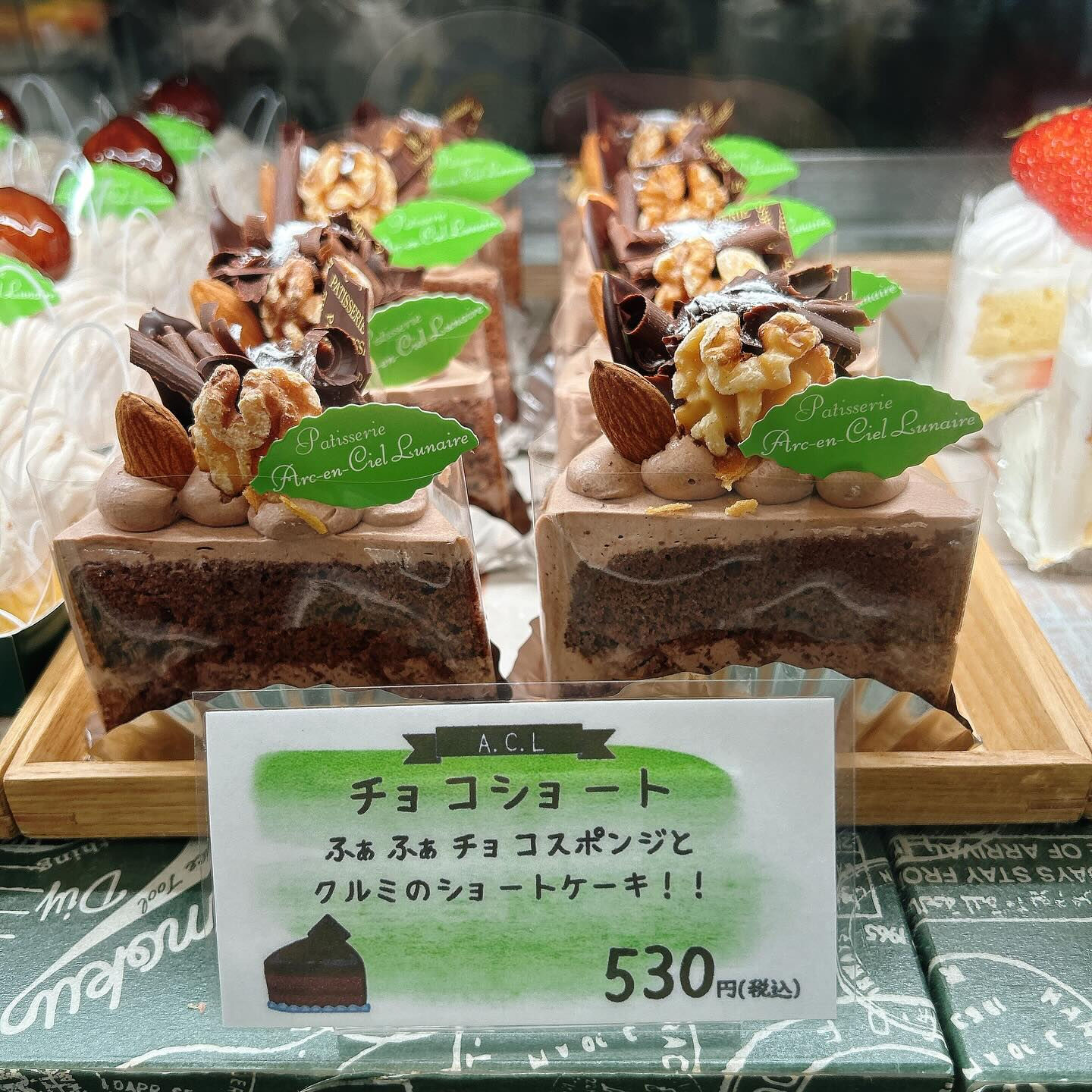 【本日メロンボーール出してます🍈】