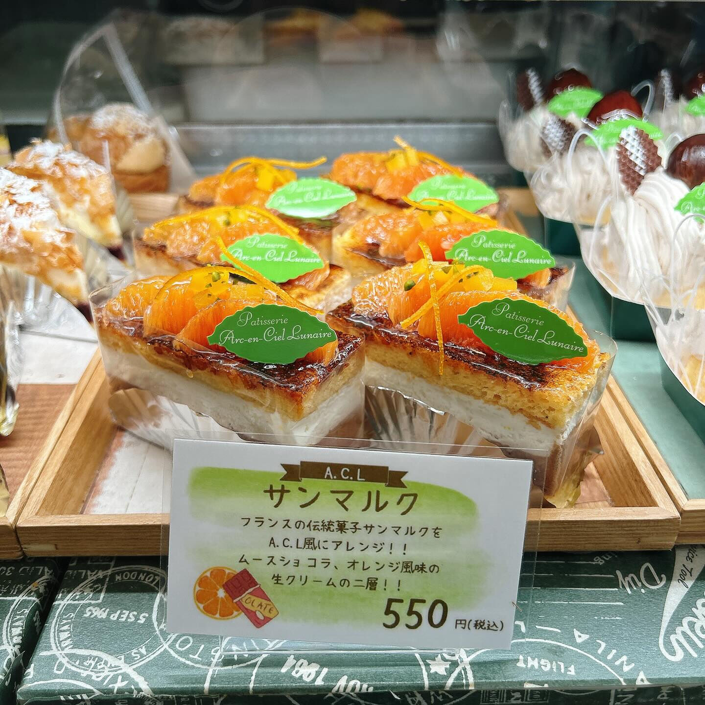 【本日メロンボーール出してます🍈】