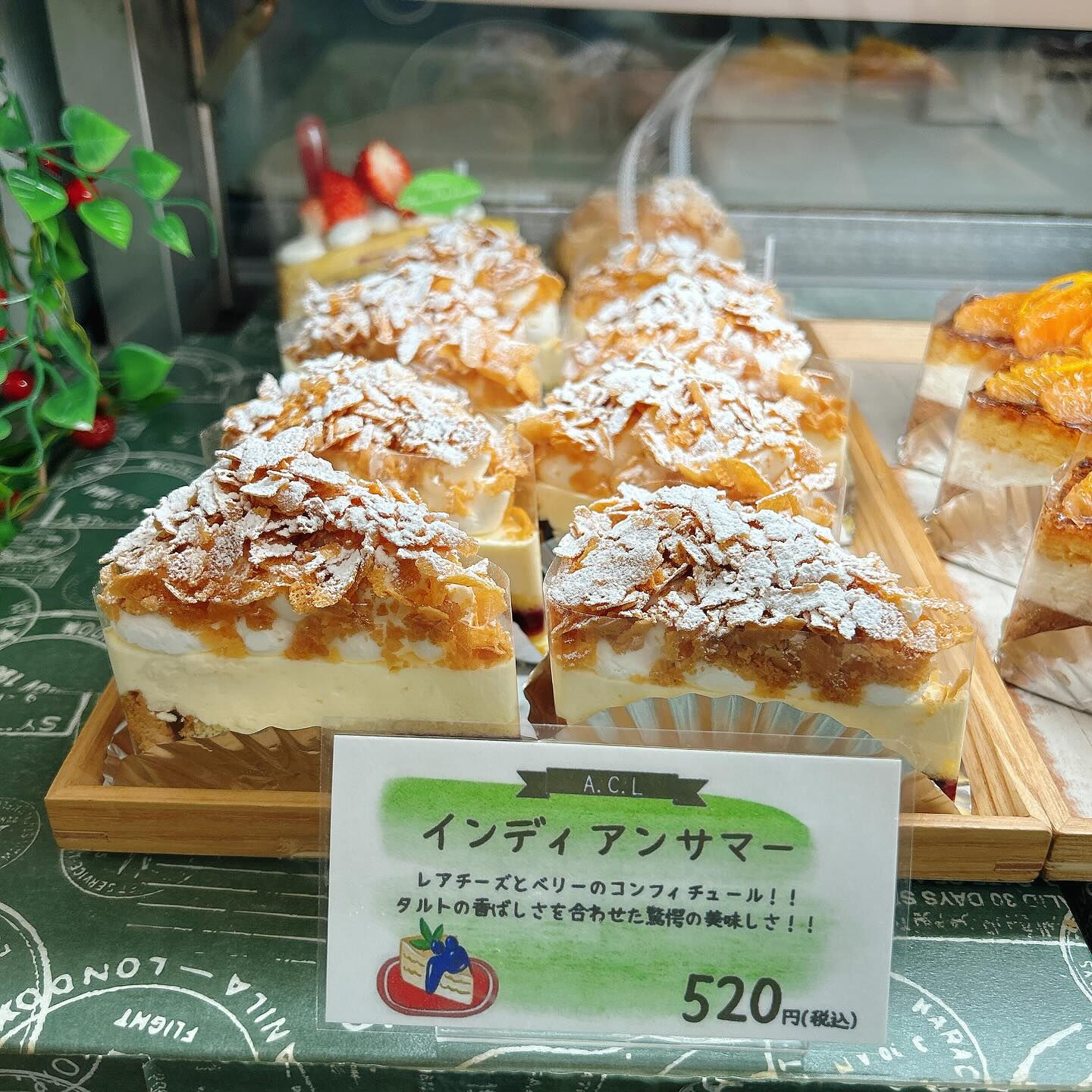 【本日メロンボーール出してます🍈】