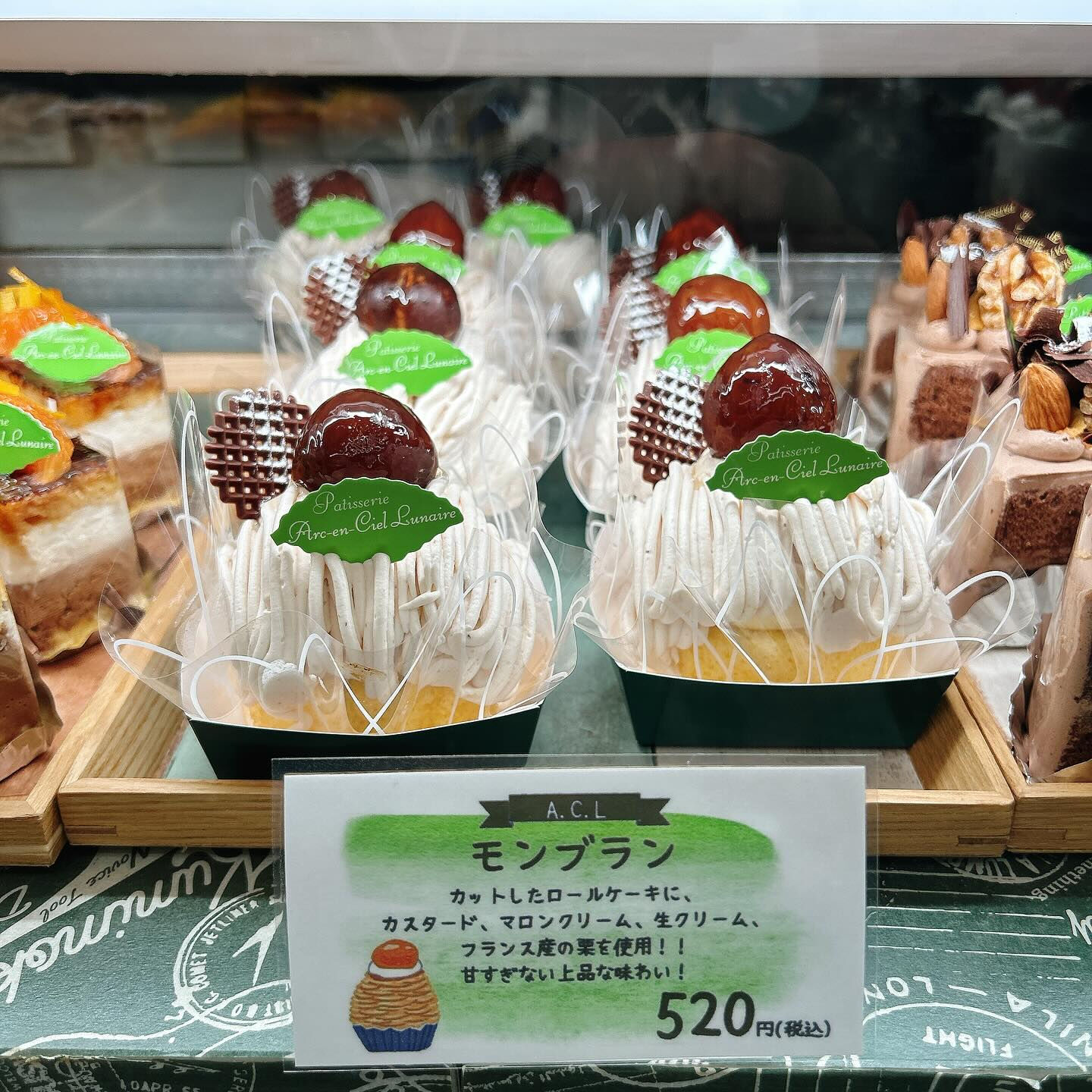 【本日メロンボーール出してます🍈】