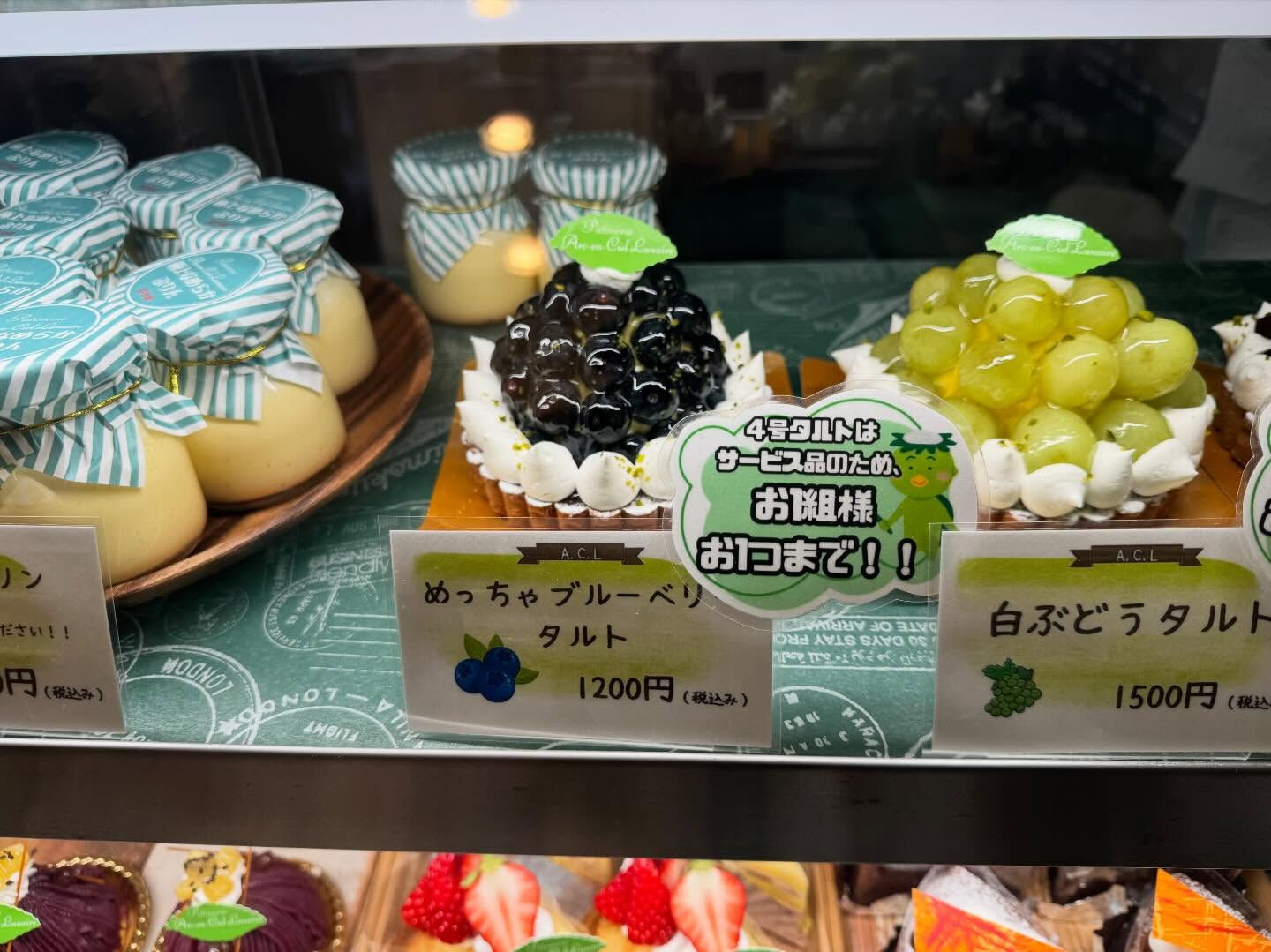 🌙浜松スイーツのお知らせ🌈