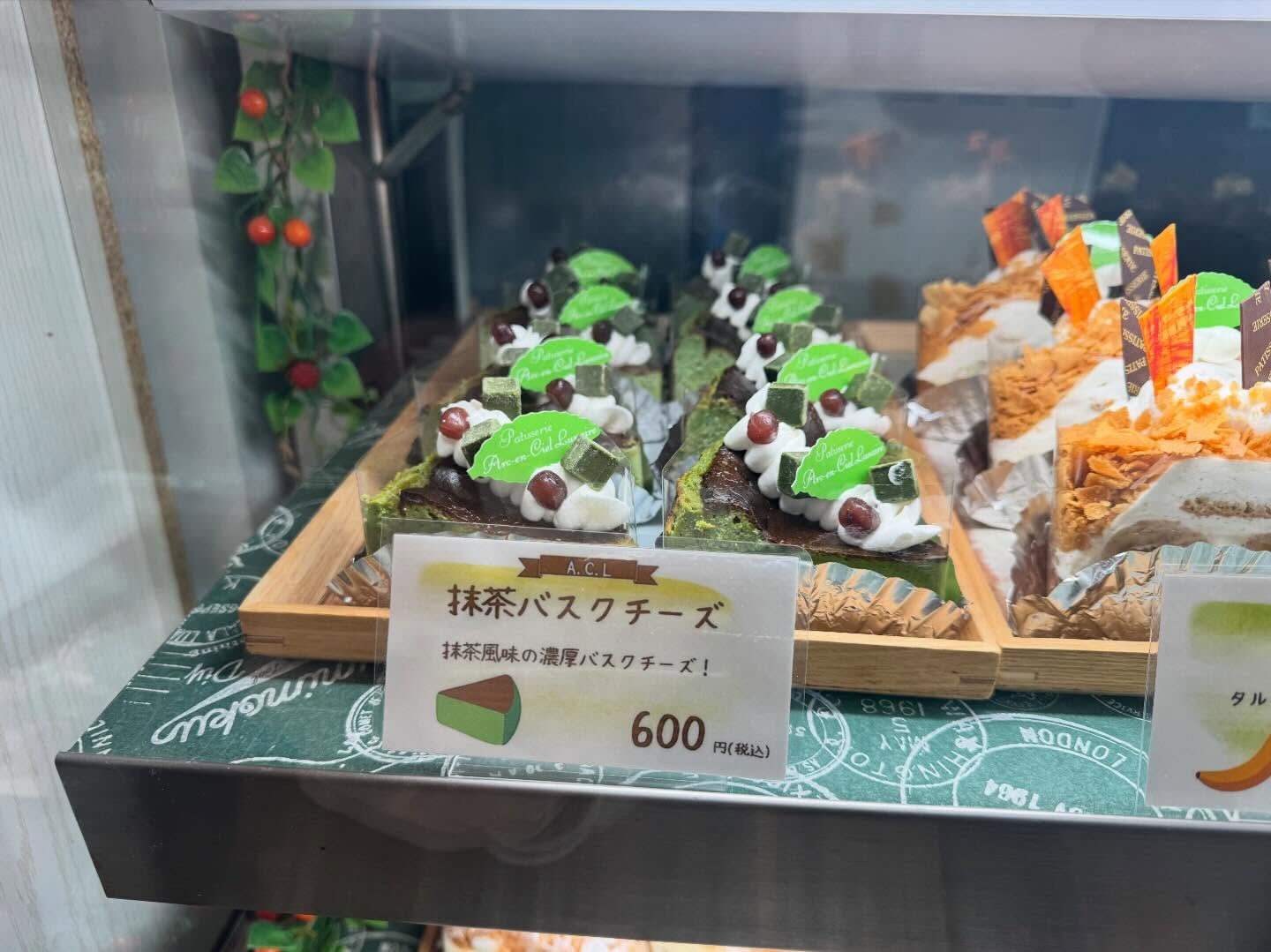 🌙浜松スイーツのお知らせ🌈