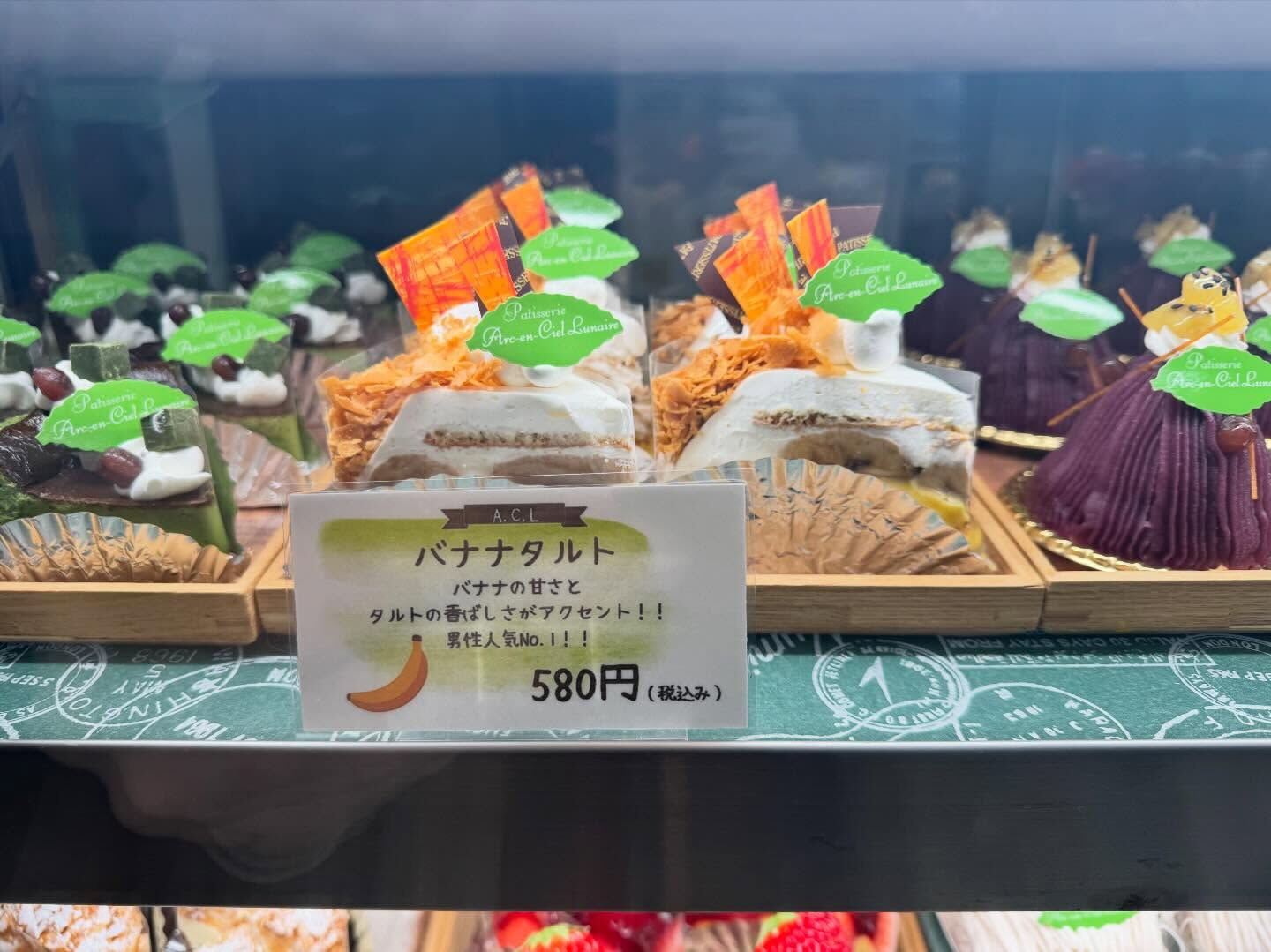 🌙浜松スイーツのお知らせ🌈