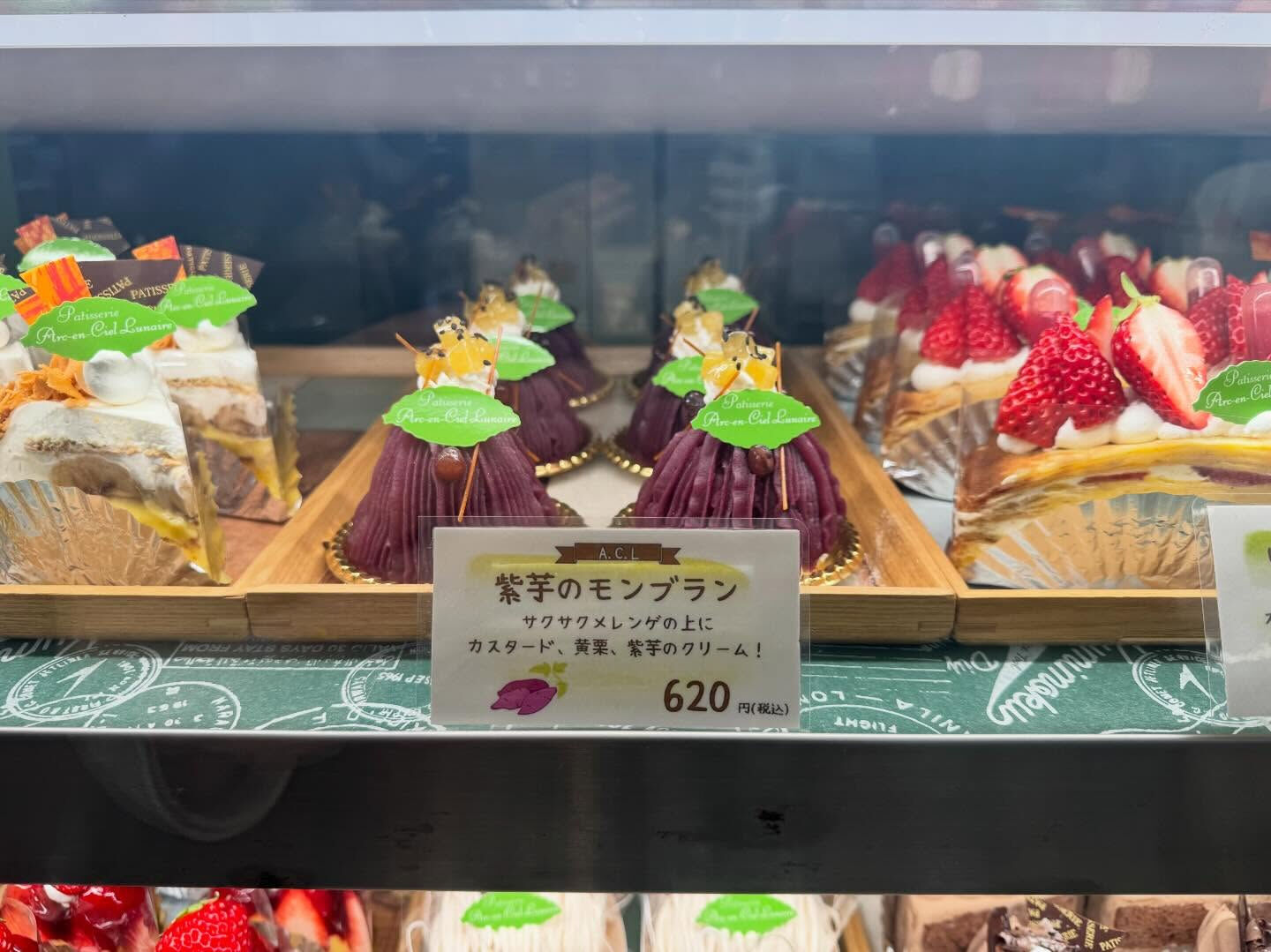 🌙浜松スイーツのお知らせ🌈