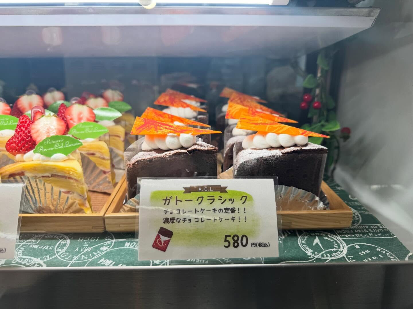 🌙浜松スイーツのお知らせ🌈