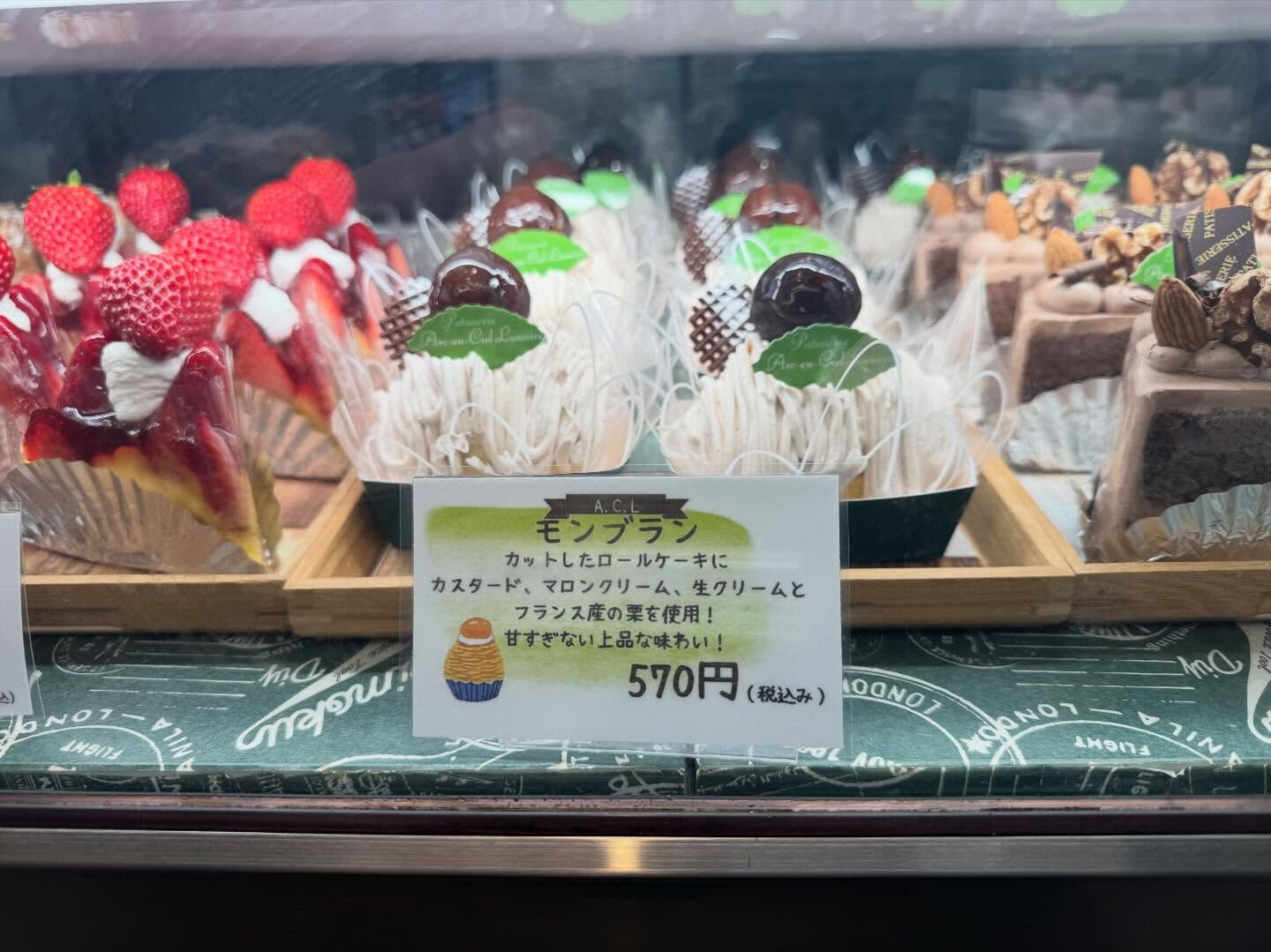 🌙浜松スイーツのお知らせ🌈
