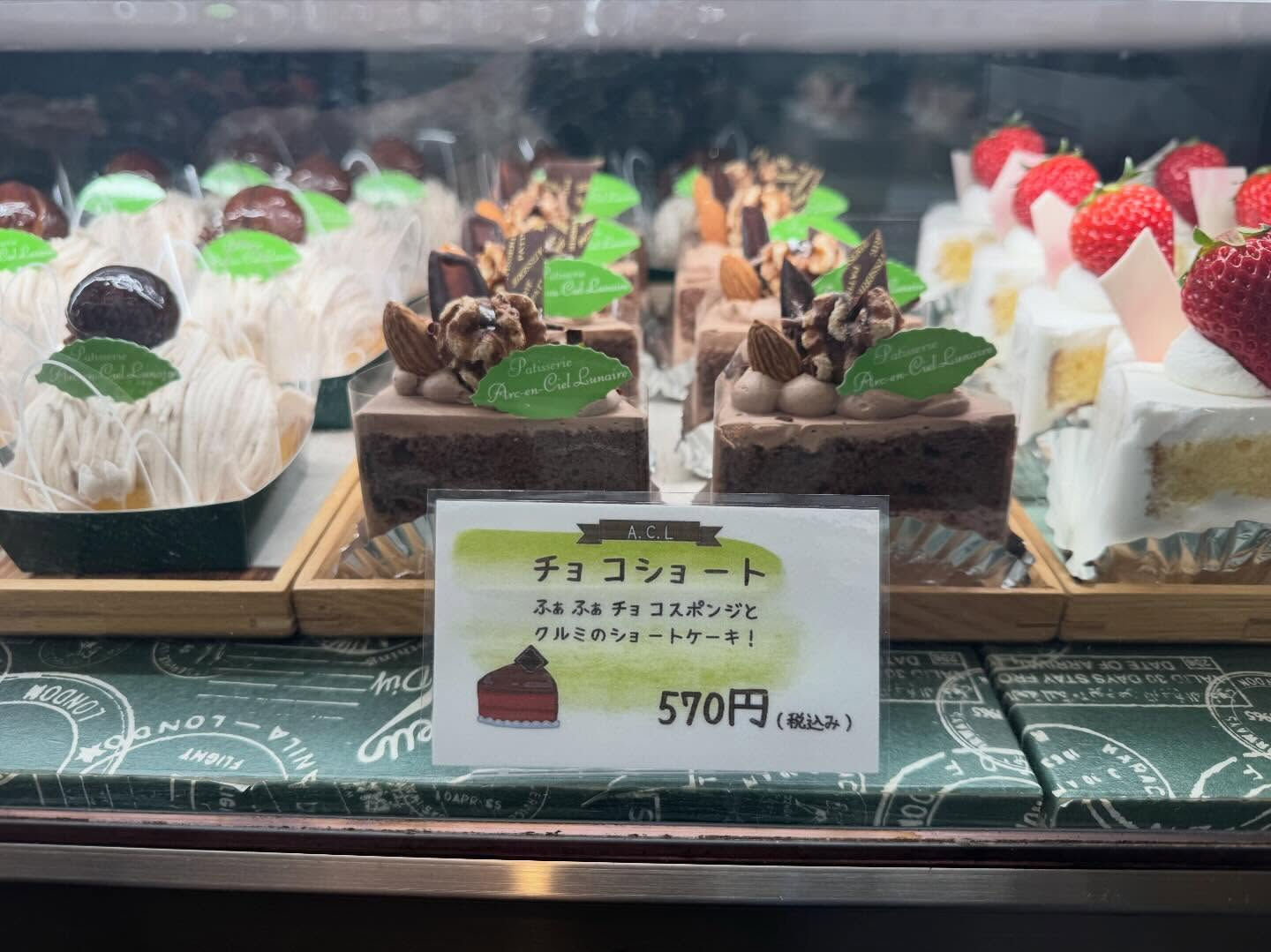 🌙浜松スイーツのお知らせ🌈