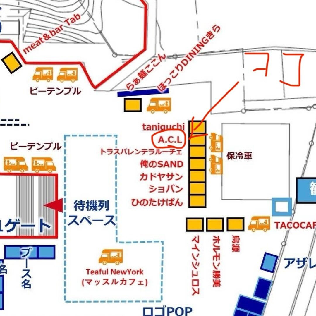 🌙浜松スイーツのお知らせ🌈