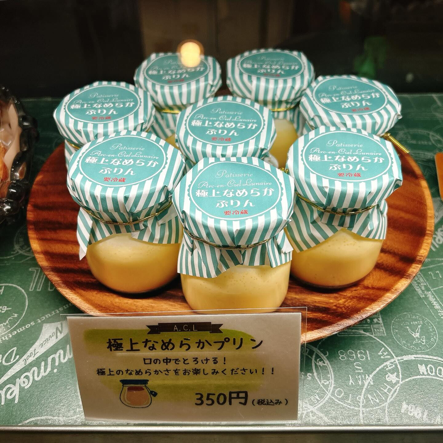 🌙浜松スイーツのお知らせ🌈