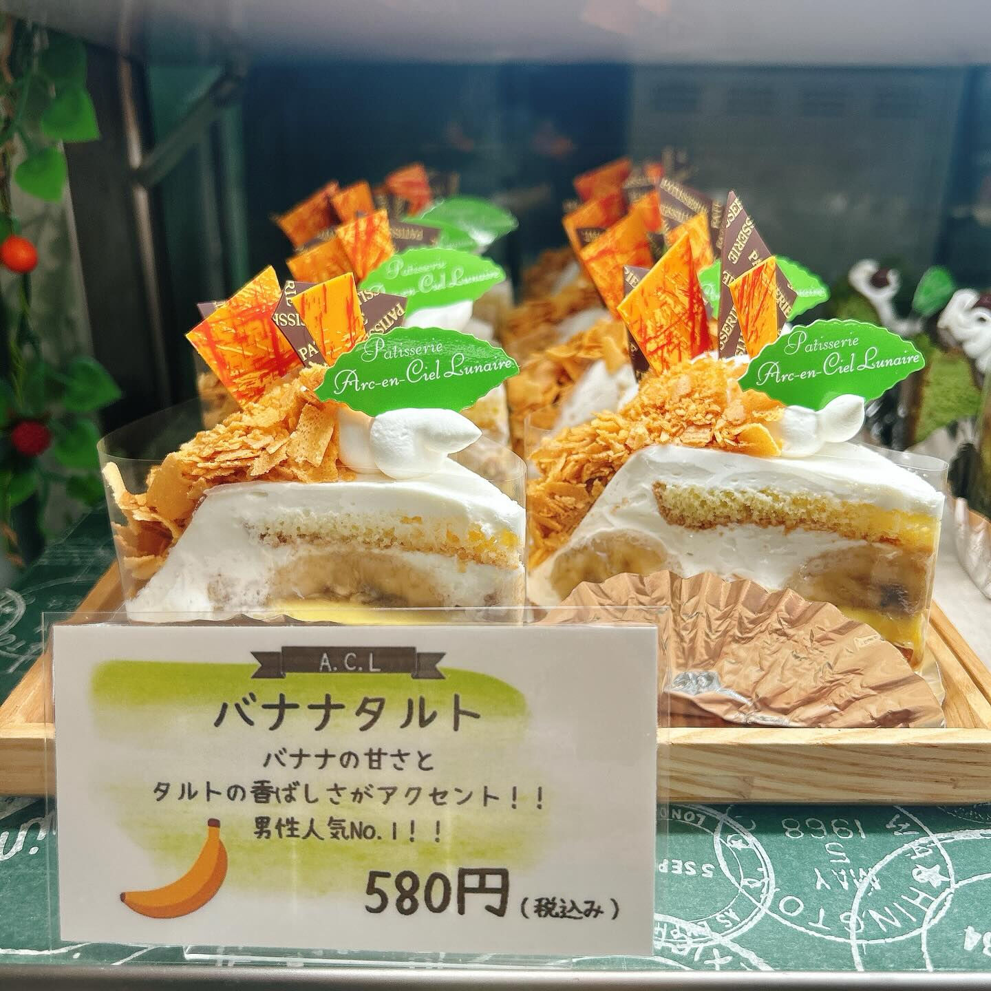 🌙浜松スイーツのお知らせ🌈