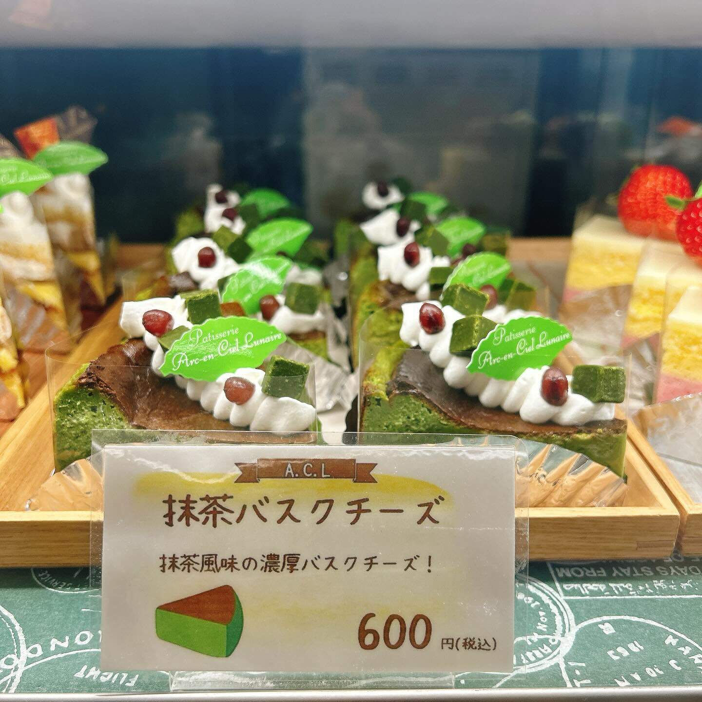🌙浜松スイーツのお知らせ🌈