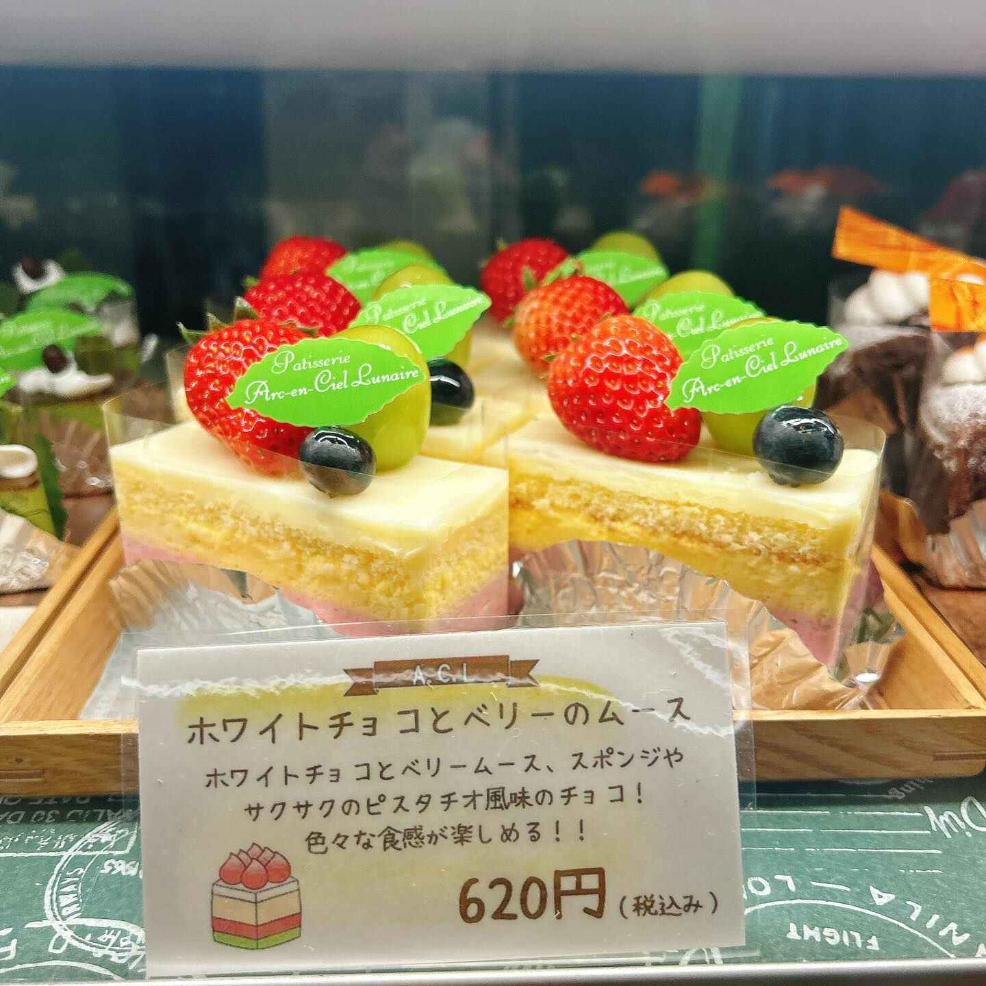 🌙浜松スイーツのお知らせ🌈