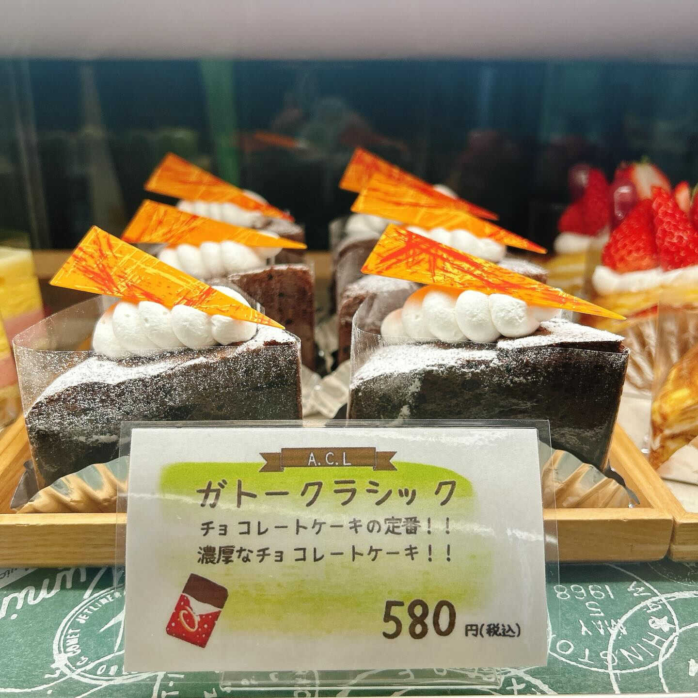 🌙浜松スイーツのお知らせ🌈