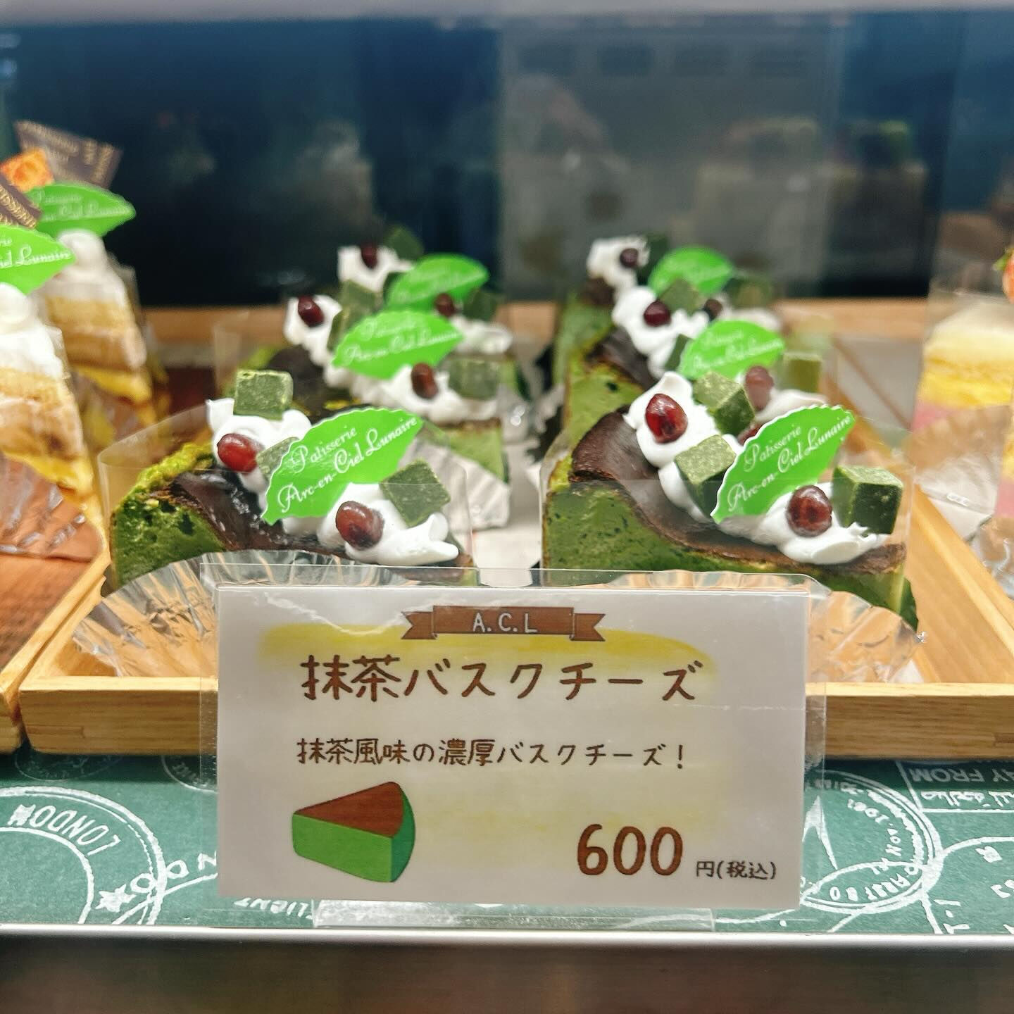 🌙浜松スイーツのお知らせ🌈