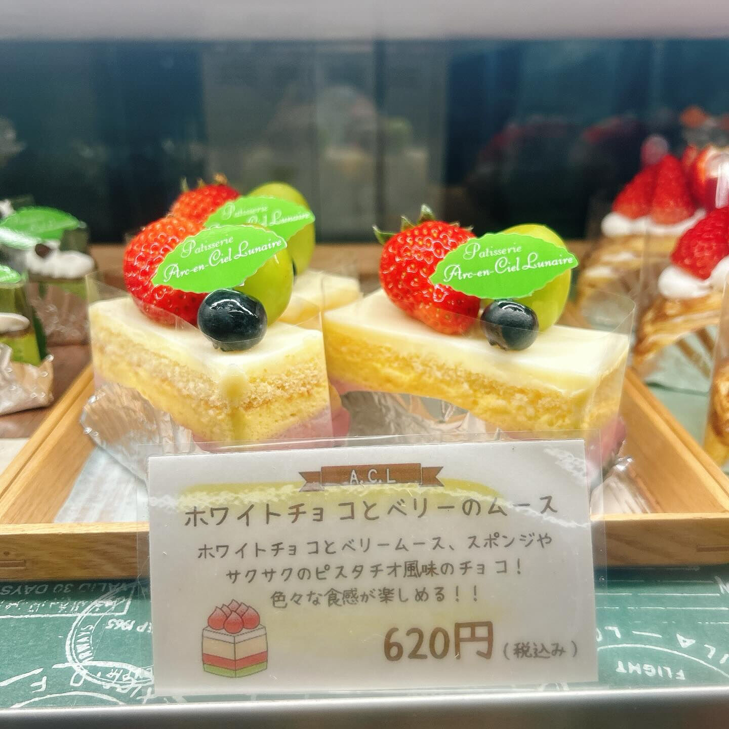 🌙浜松スイーツのお知らせ🌈