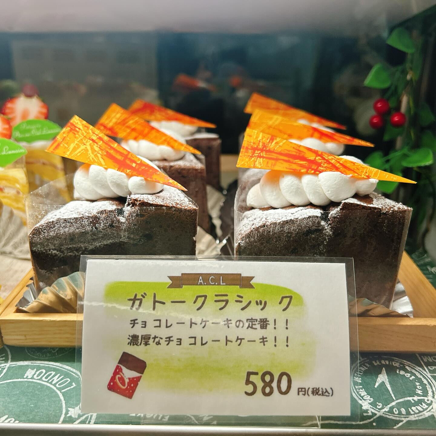 🌙浜松スイーツのお知らせ🌈