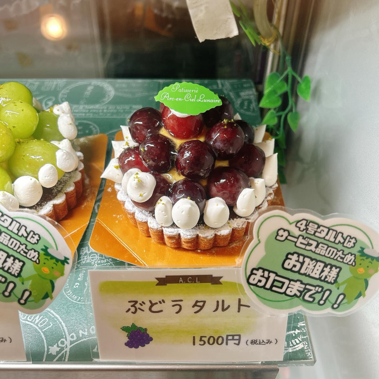 🌙浜松スイーツのお知らせ🌈