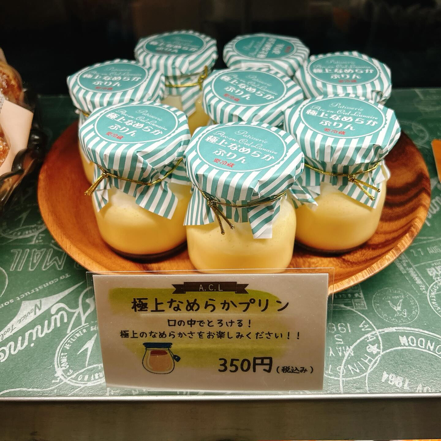 🌙浜松スイーツのお知らせ🌈