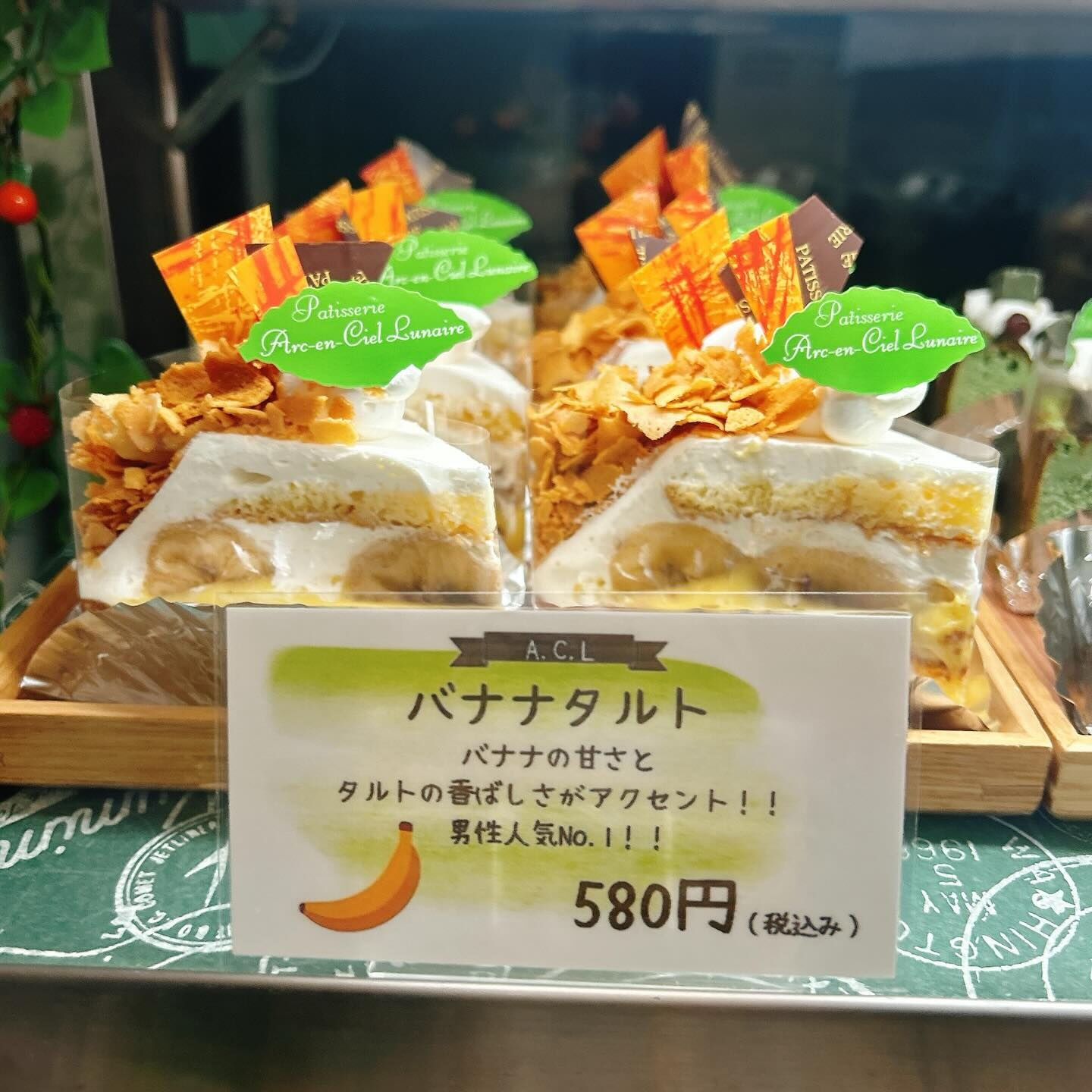 🌙浜松スイーツのお知らせ🌈